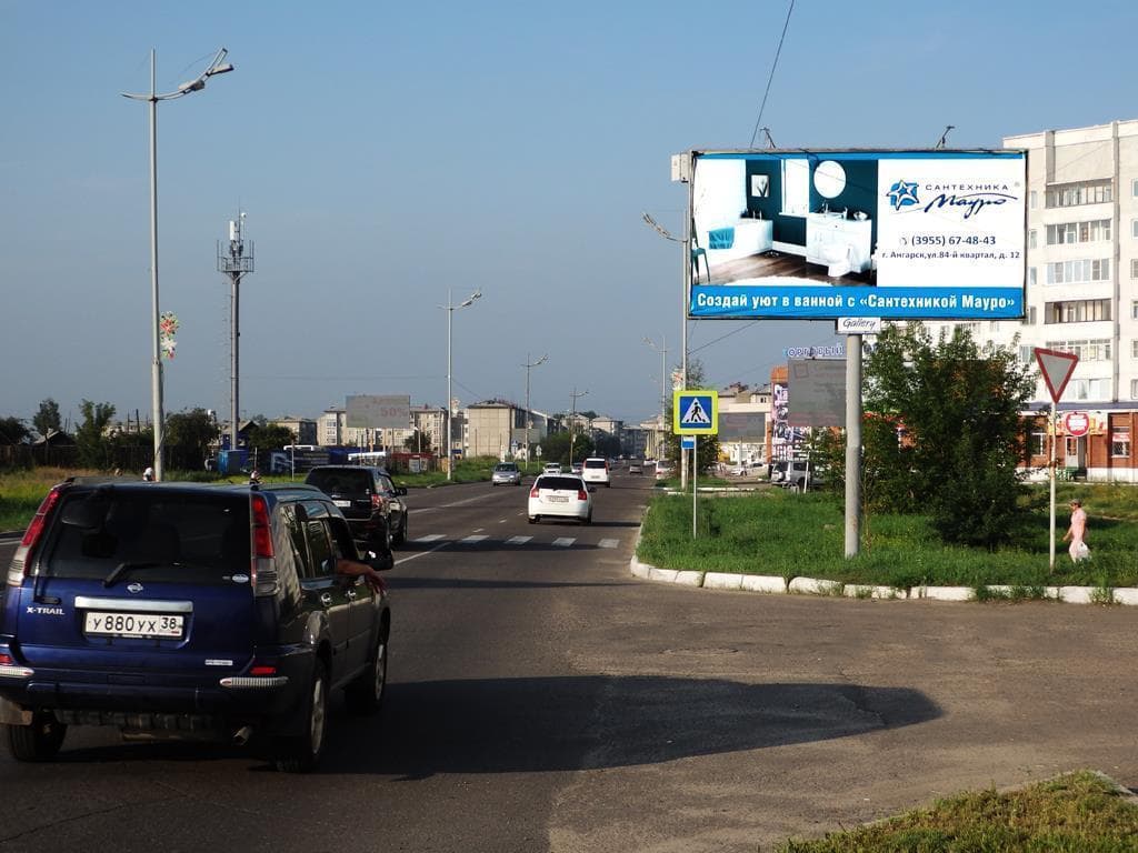 shit 3x6 Реклама 3x6 по адресу Алешина ул. 29 мкр-н (магазин Лидер)