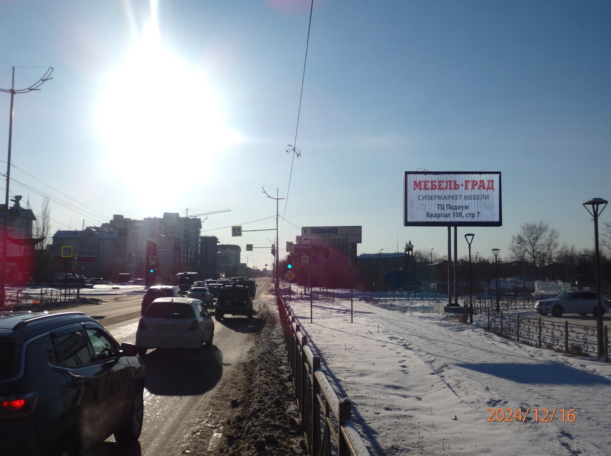 shit 3x6 Реклама 3x6 по адресу Алешина ул. / Васильева ул. (напротив АЗС БРК )