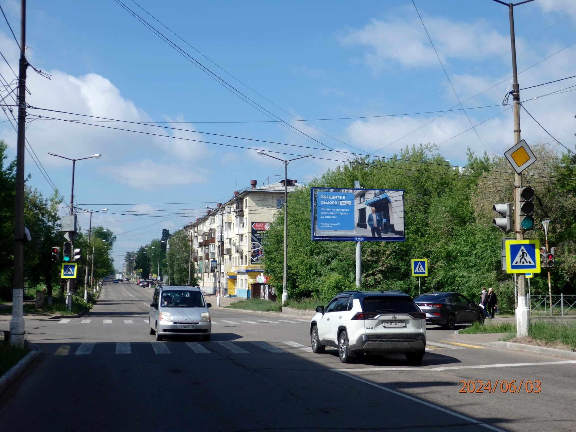 shit 3x6 Реклама 3x6 по адресу Энгельса ул. / Красная ул.