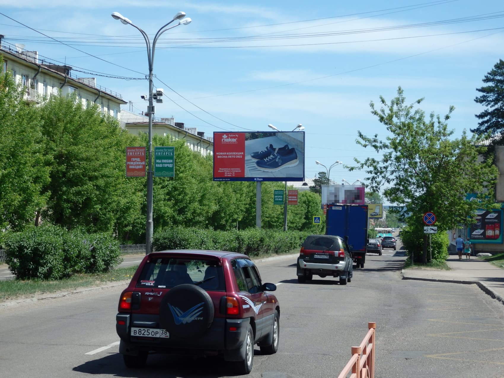 shit 3x6 Реклама 3x6 по адресу Горького ул. (магазин "Чайка")