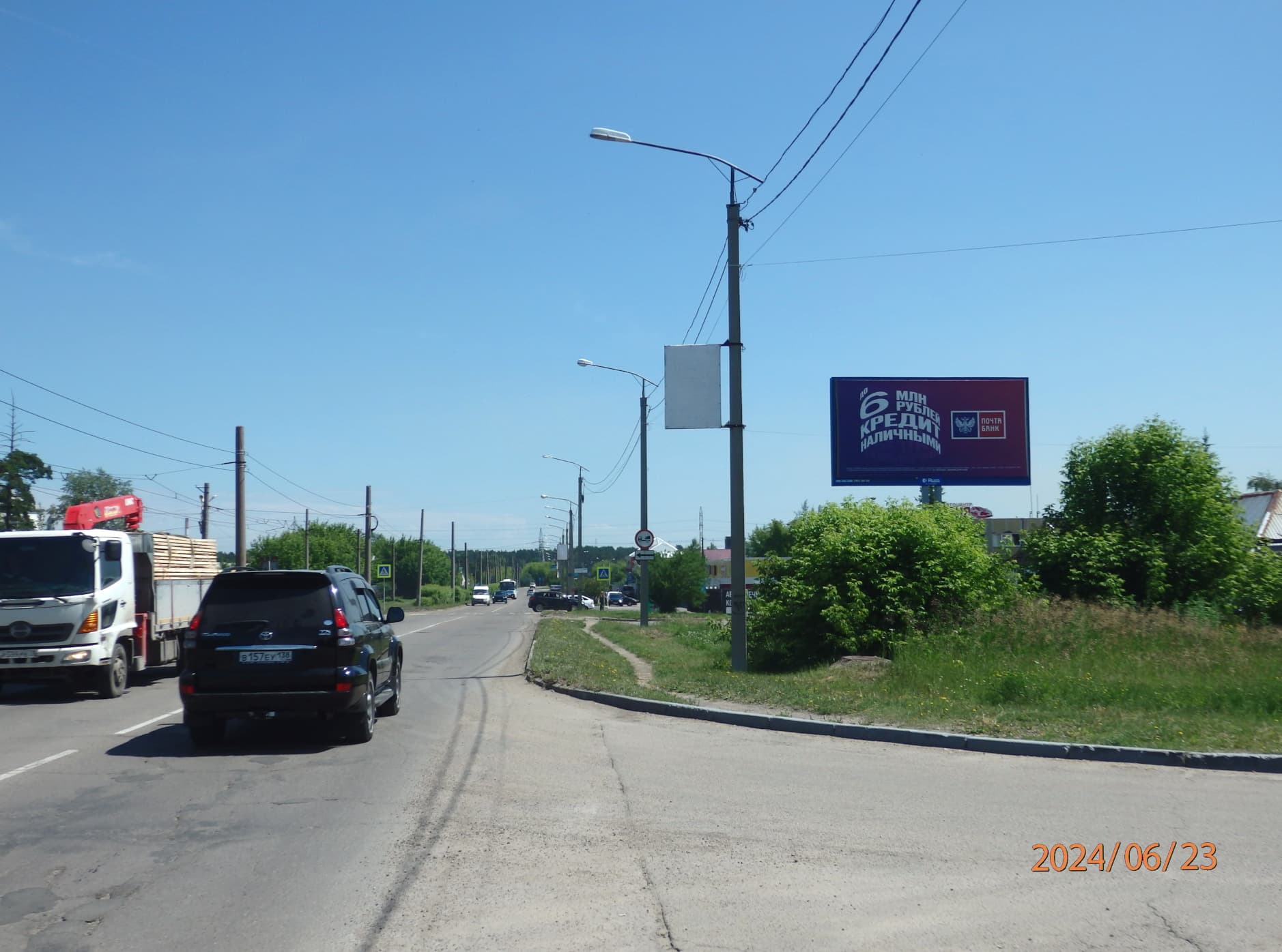 shit 3x6 Реклама 3x6 по адресу К. Маркса, пр-т АЗС «ОМНИ»,