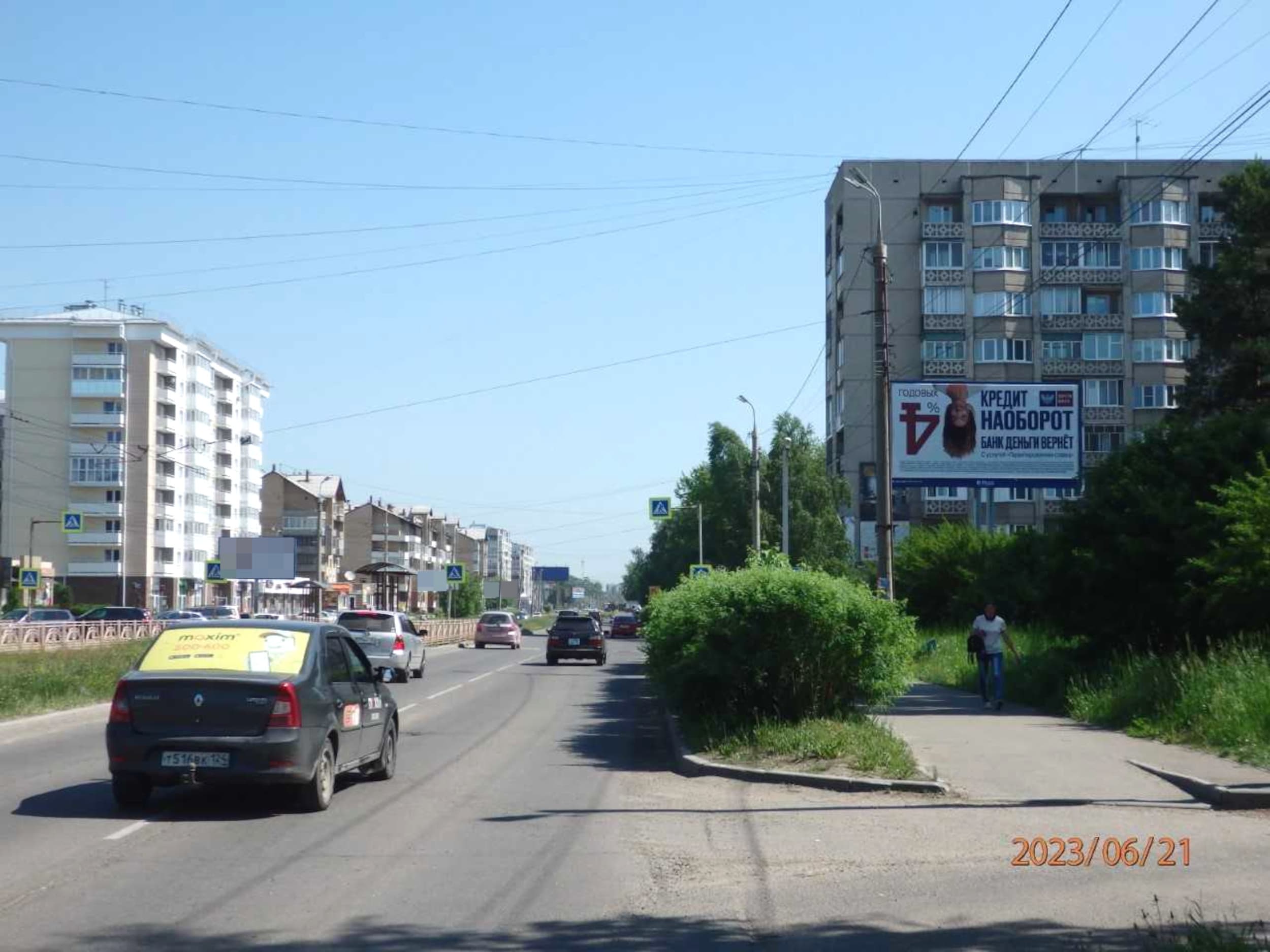 shit 3x6 Реклама 3x6 по адресу Коминтерна, ул д. 39, маг.«Командор»