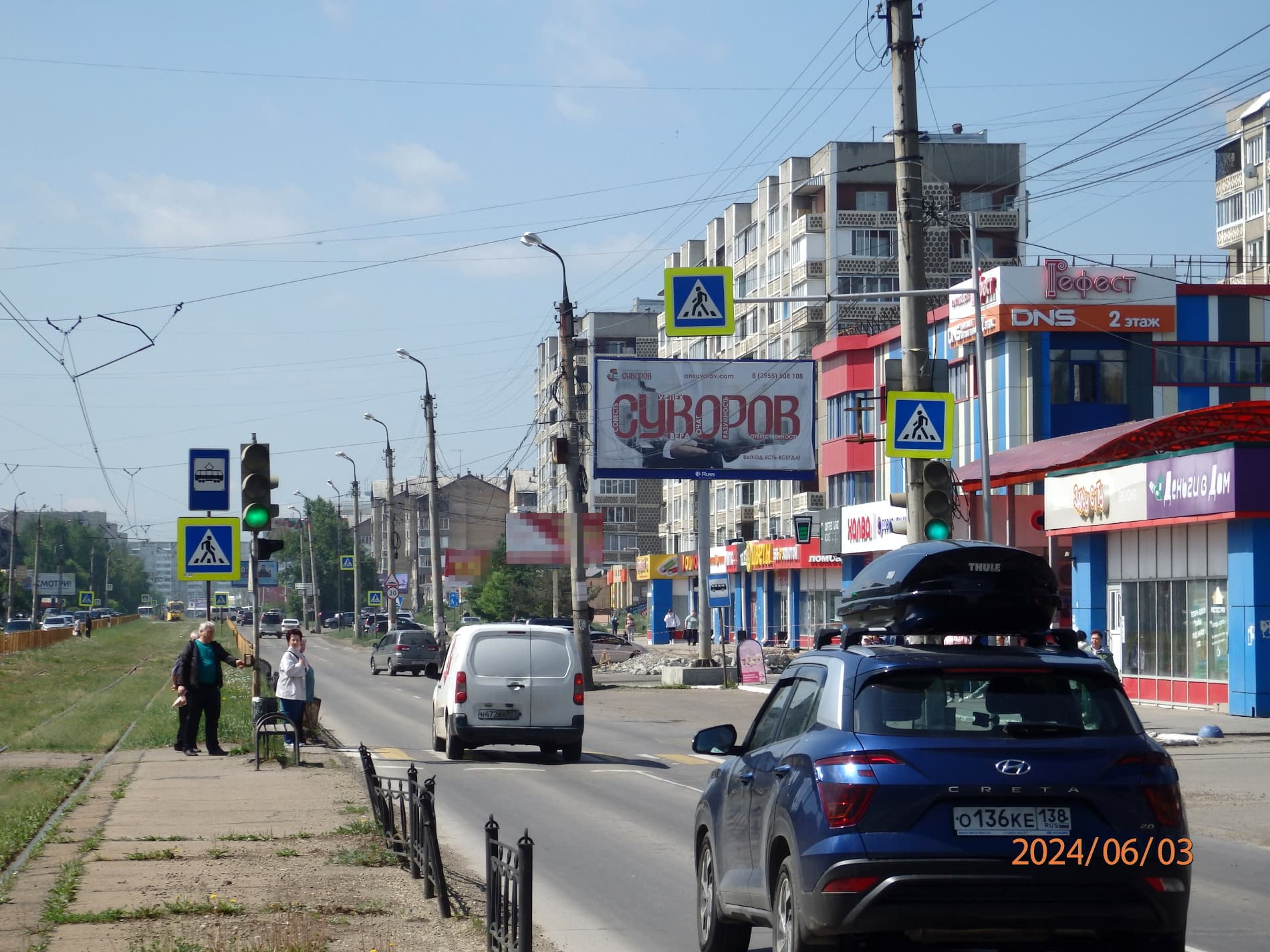 shit 3x6 Реклама 3x6 по адресу Коминтерна ул. (к/т "Родина")