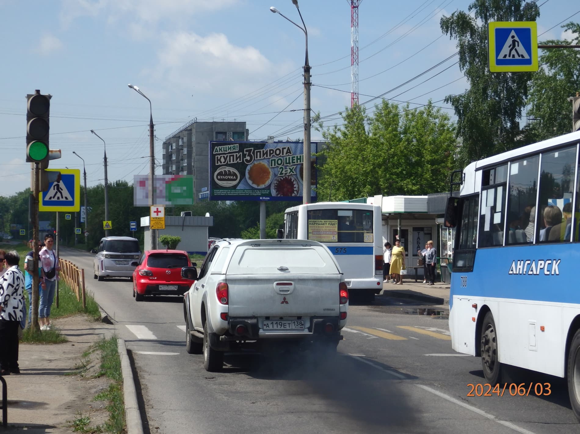 shit 3x6 Реклама 3x6 по адресу Коминтерна ул. (магазин "Шоколадный рай")