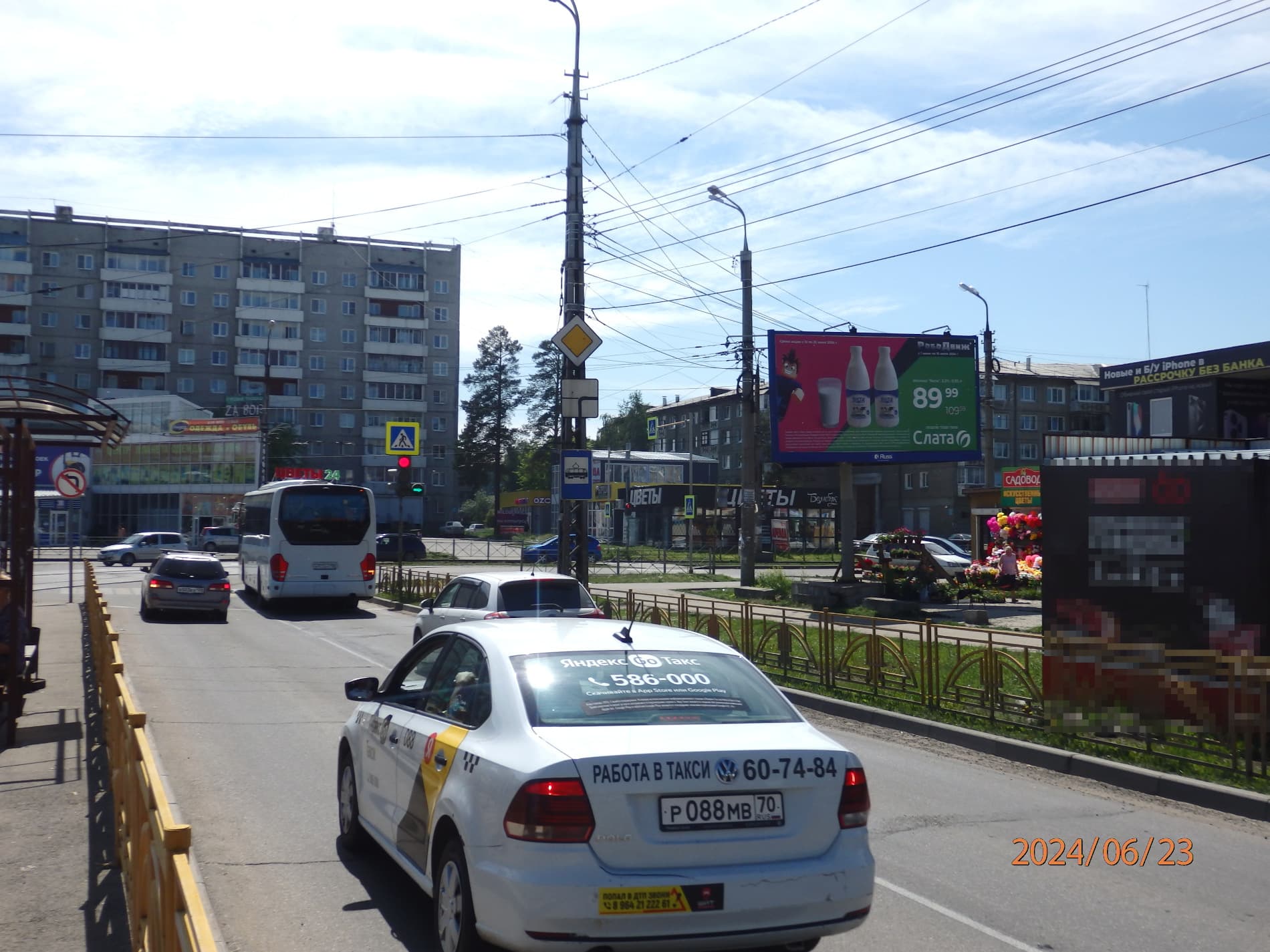 shit 3x6 Реклама 3x6 по адресу Коминтерна ул. / Социалистическая ул.