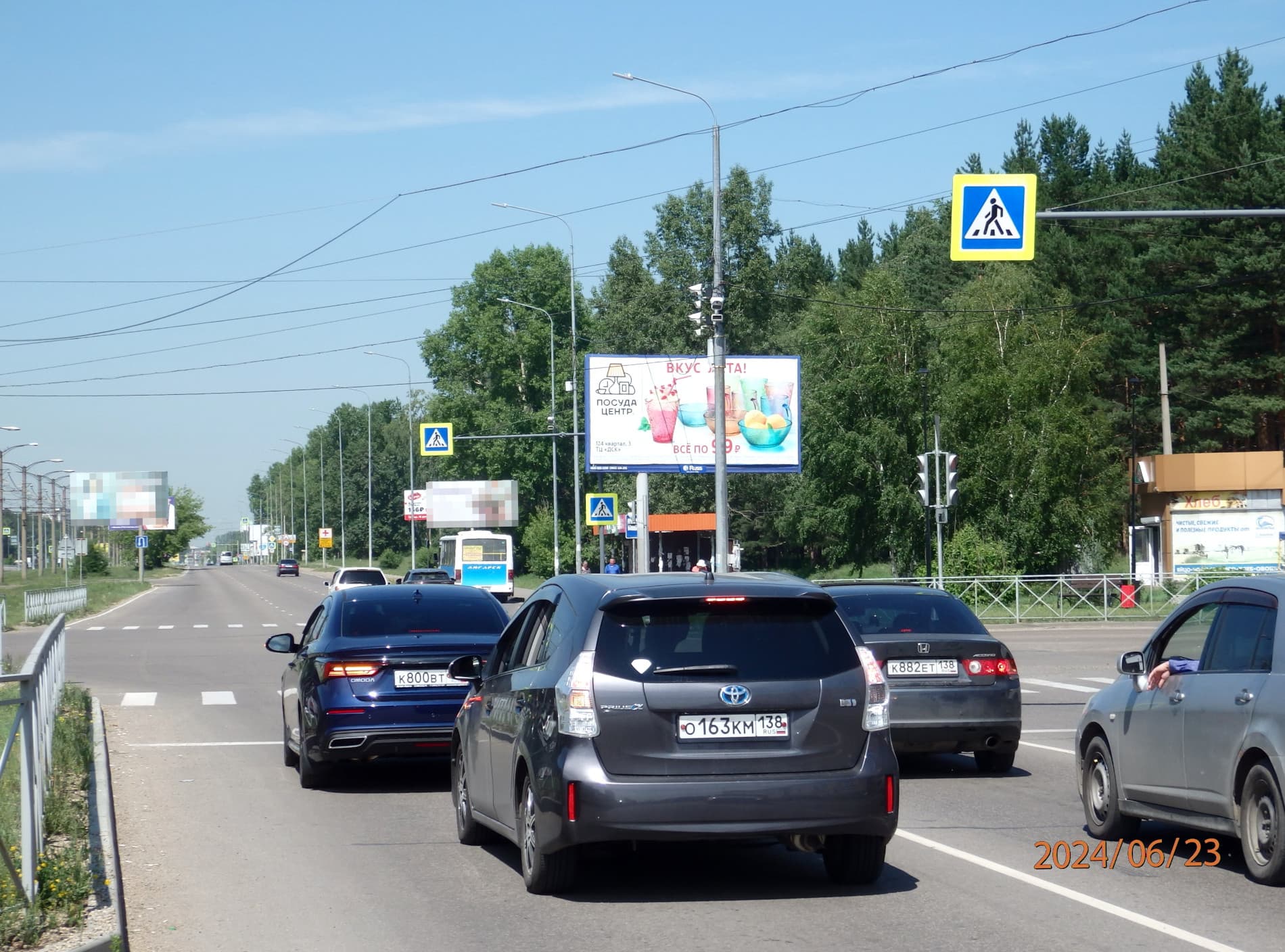 shit 3x6 Реклама 3x6 по адресу Ленинградский пр-т. / Космонавтов ул.