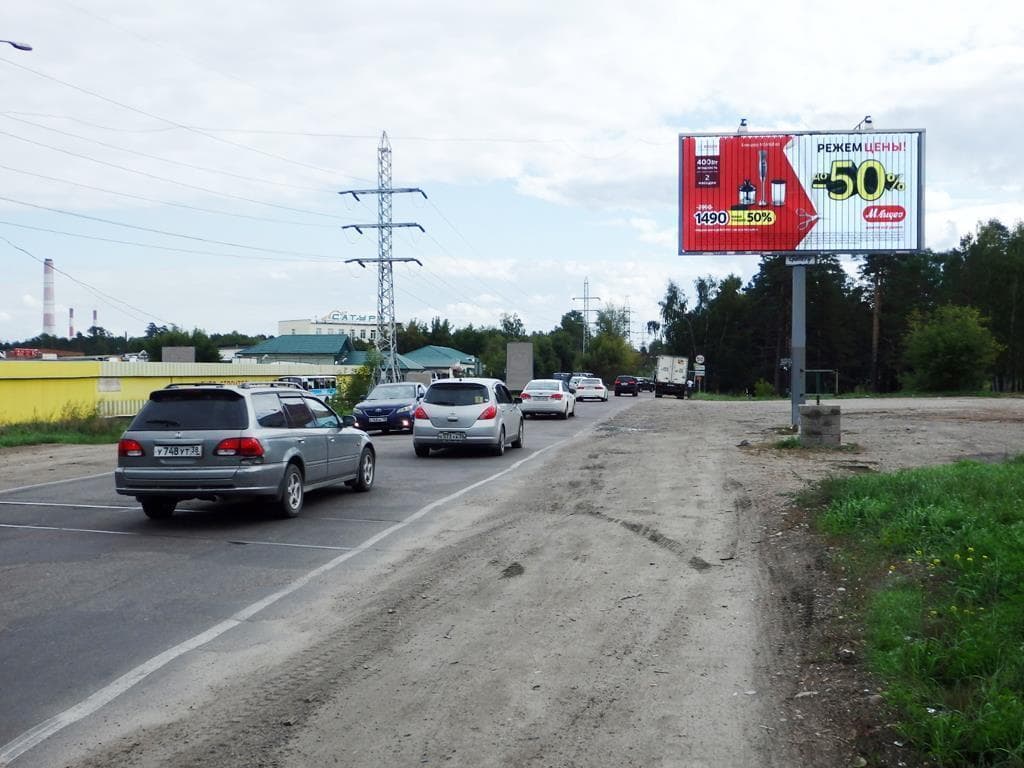 shit 3x6 Реклама 3x6 по адресу Оптовый рынок "Сатурн" призматрон