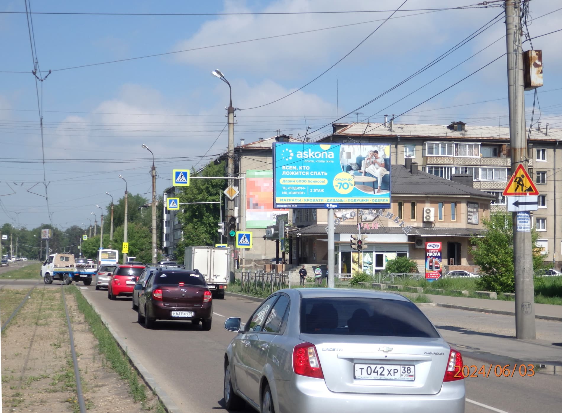 shit 3x6 Реклама 3x6 по адресу Социалистическая ул. / Оречкина ул. 22 (магазин "Фея")