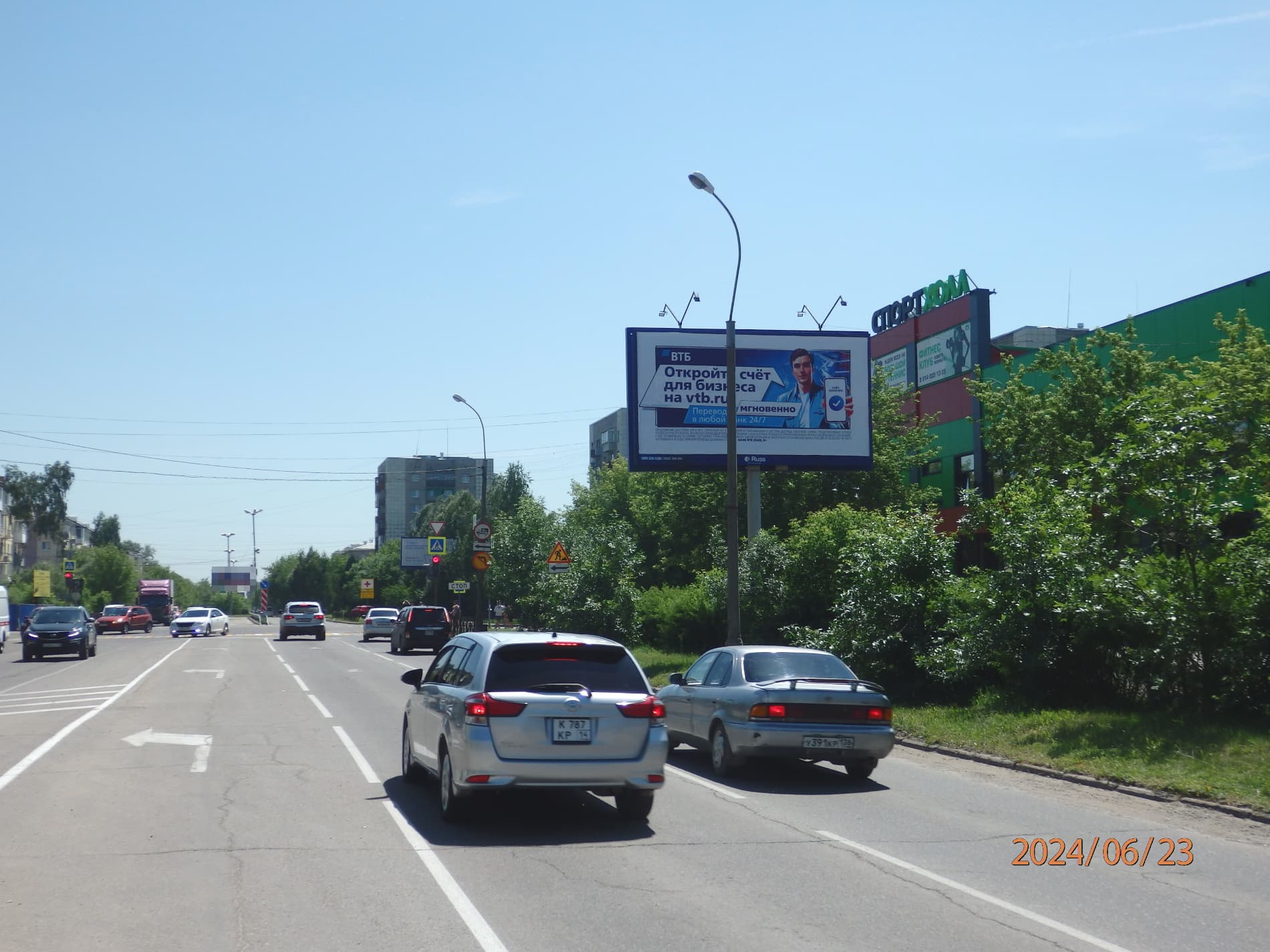 shit 3x6 Реклама 3x6 по адресу Ворошилова ул. / Горького ул., бассейн "Ангара"