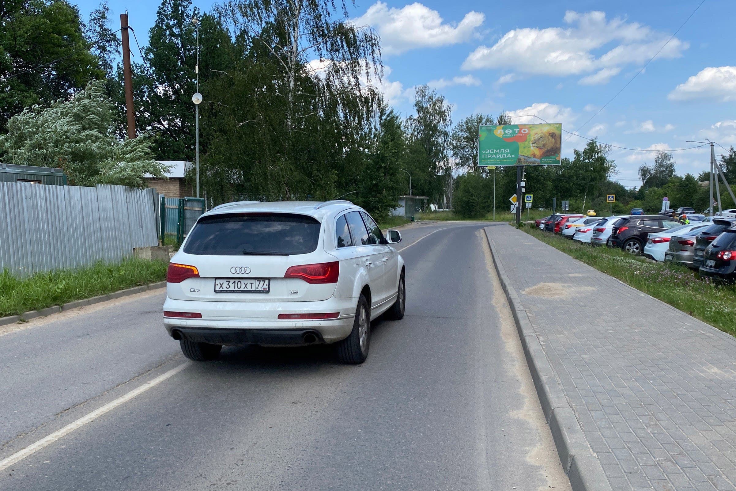 shit 3x6 Реклама 3x6 по адресу ул. Пролетарская, около ж.д. станции «Победа» (ЖК Времена Года)