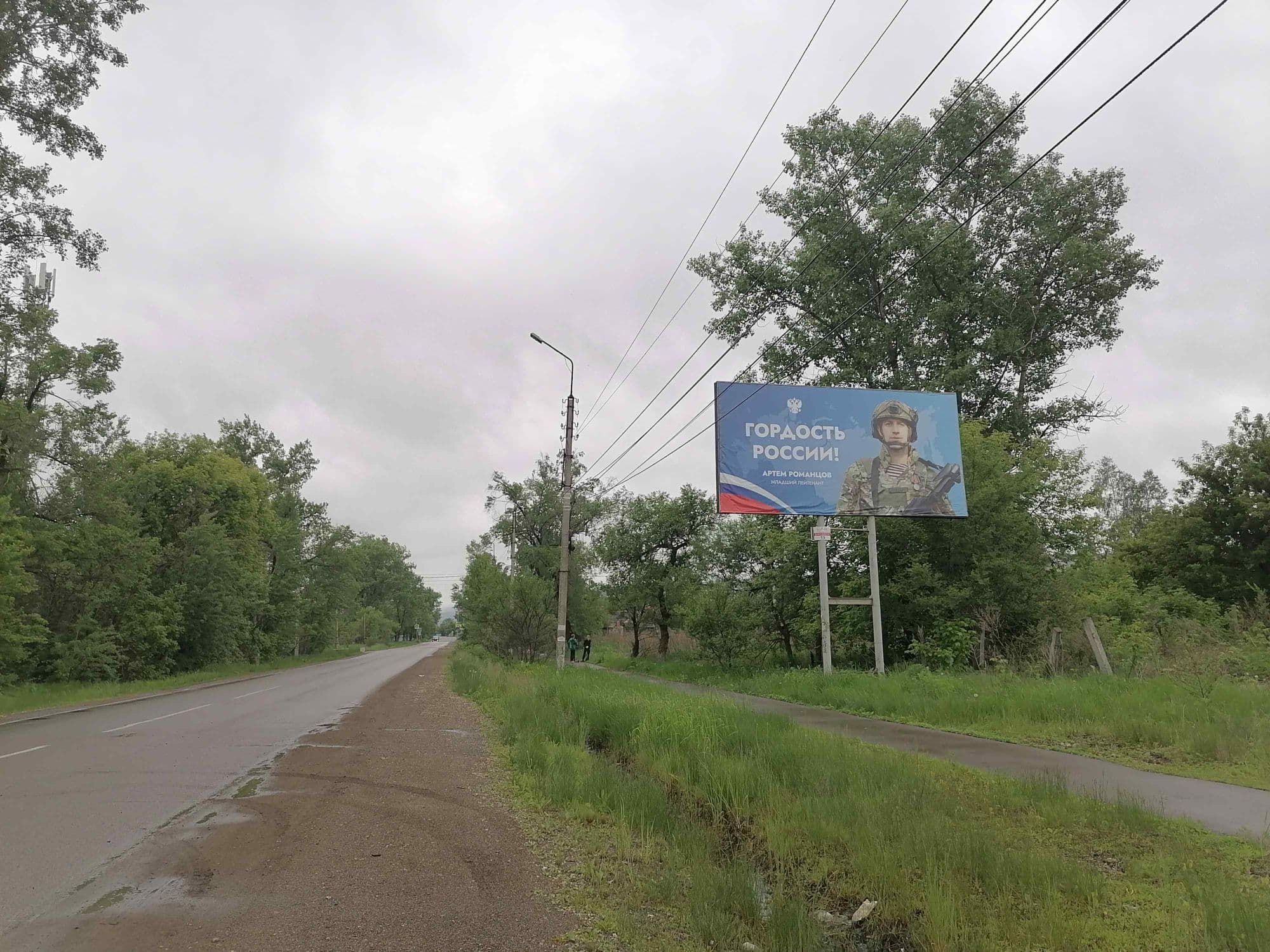 shit 3x6 Реклама 3x6 по адресу ул.9-Мая, 2 (ж/д вокзал), А (№ 28)