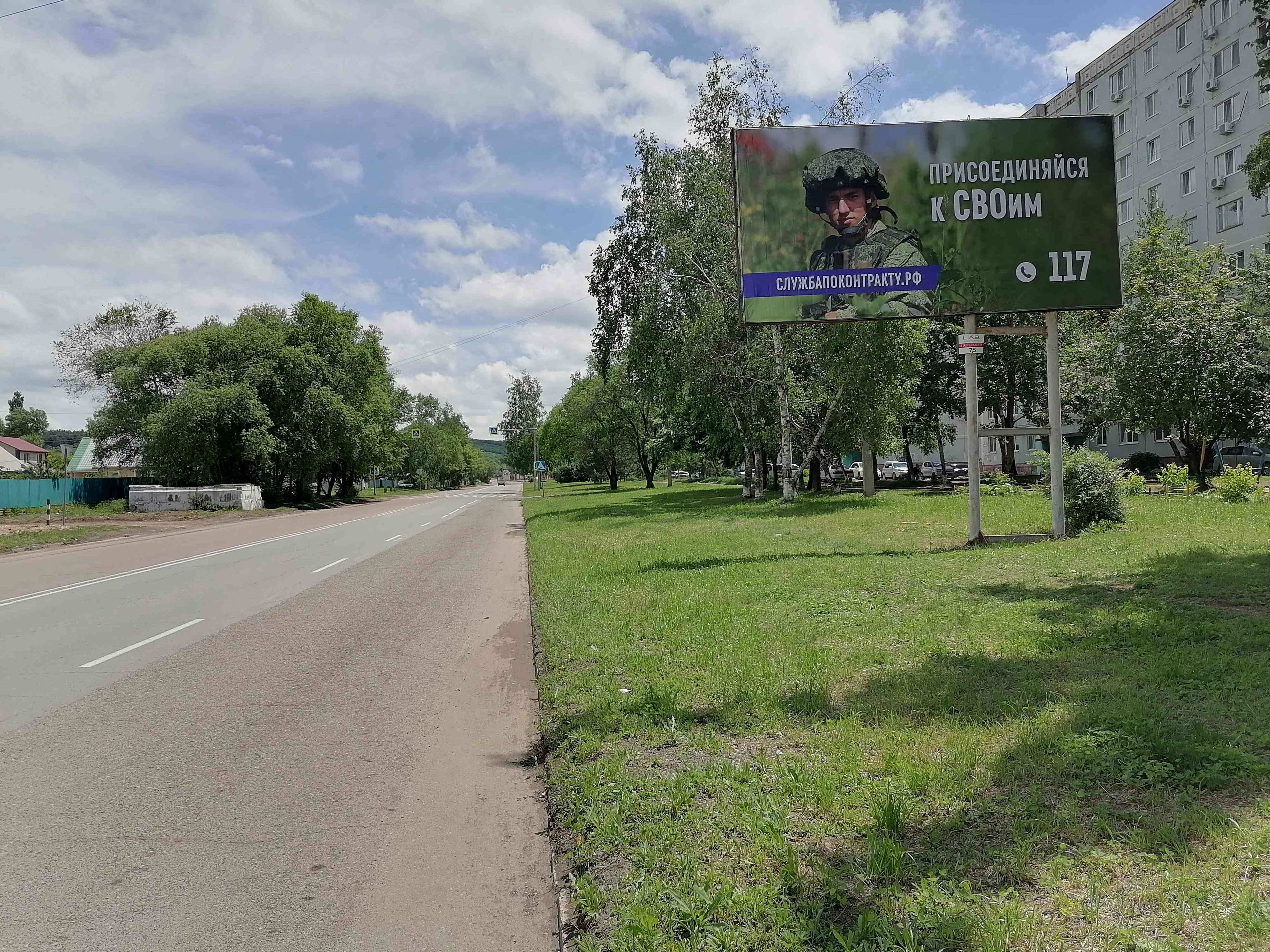 shit 3x6 Реклама 3x6 по адресу ул. Ломоносова, 70(ГУМ) (№ 61), А