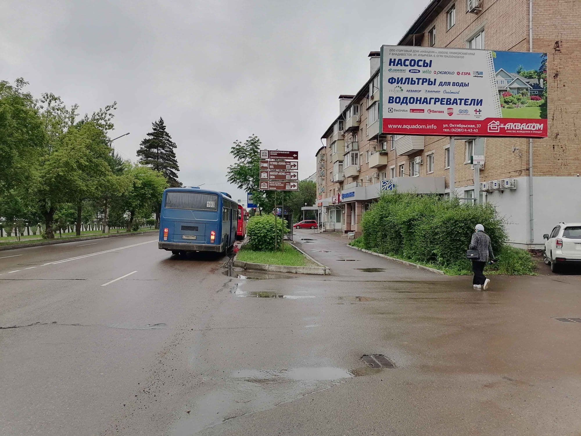 shit 3x6 Реклама 3x6 по адресу Жуковского, 29 (№ 31), А