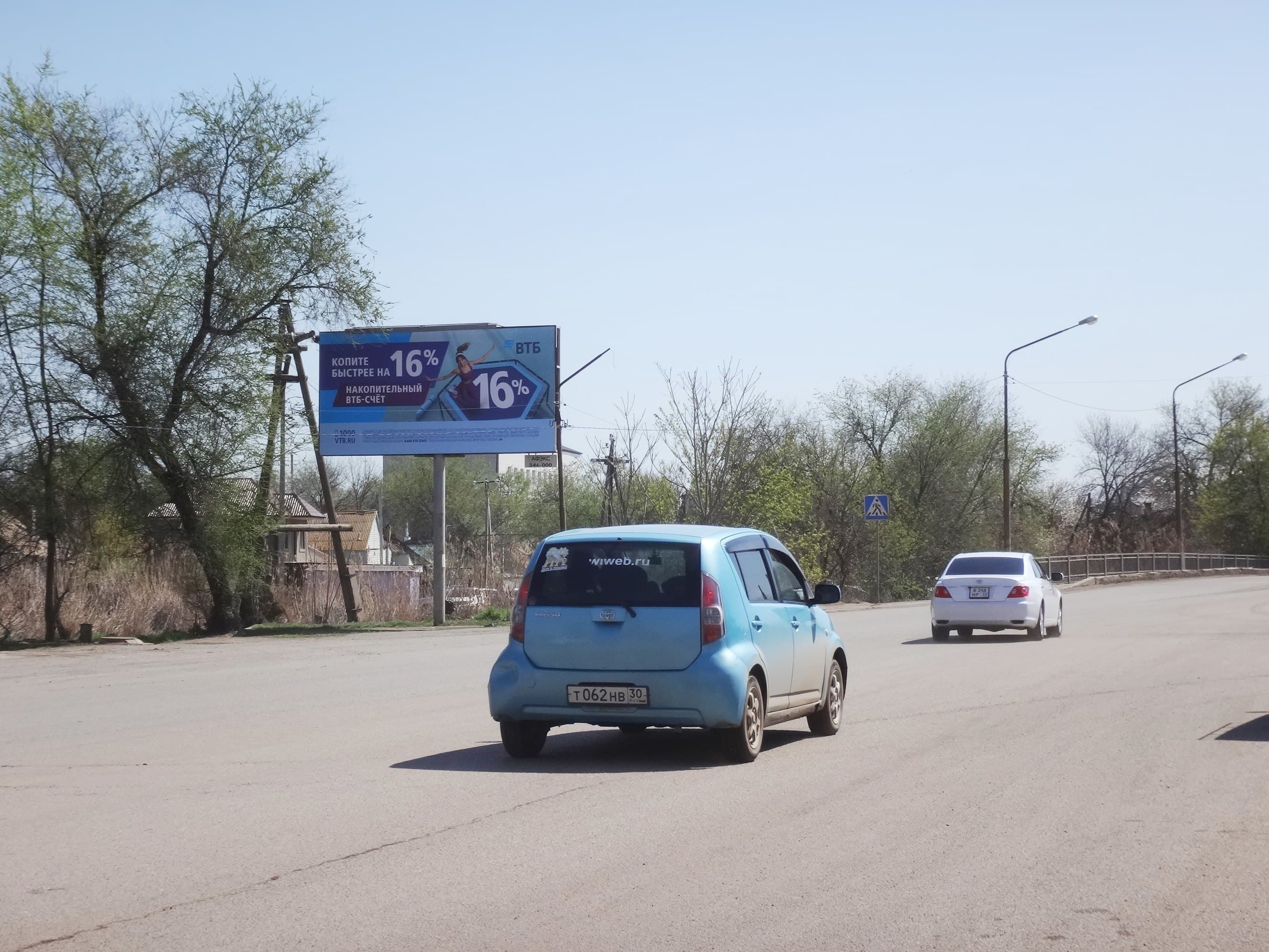 Авангардная ул. - Ленинградский пер. д.1а, сторона Б Астрахань. Авангардная ул. - Ленинградский пер. д.1а, сторона Б