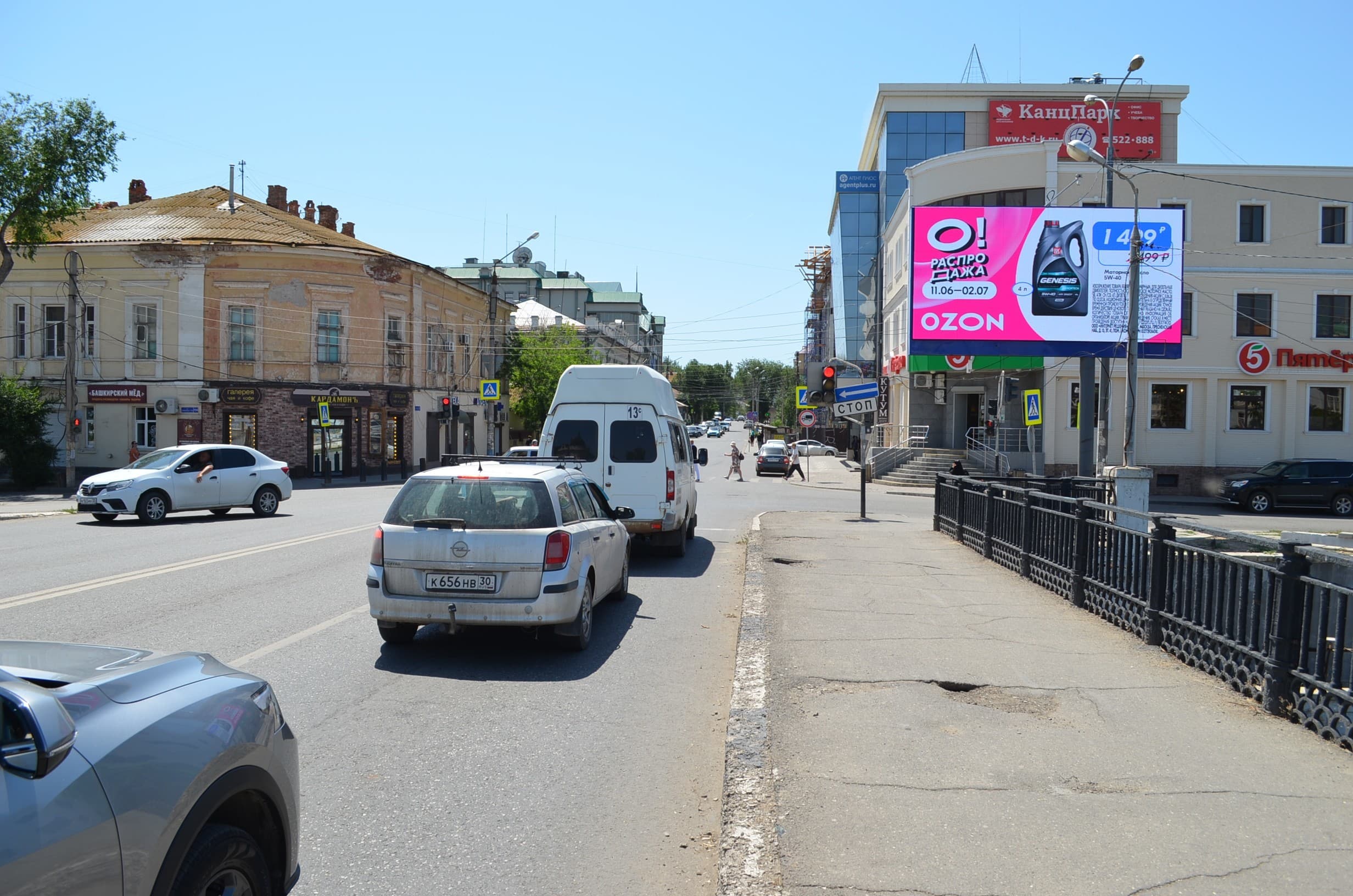 shit 3x6 Реклама 3x6 по адресу Кирова ул. - 1 Мая наб. д.102 (Digital)