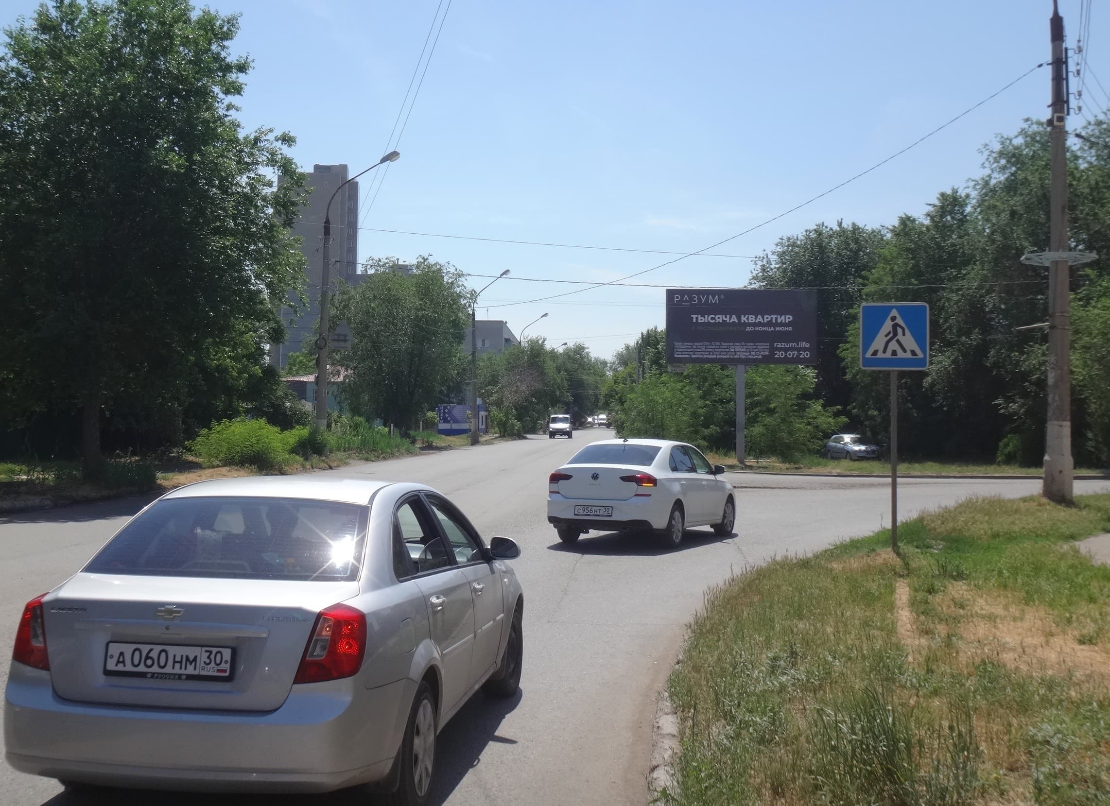 shit 3x6 Реклама 3x6 по адресу Пирогова ул. д.2 - Карла Маркса ул., д.39