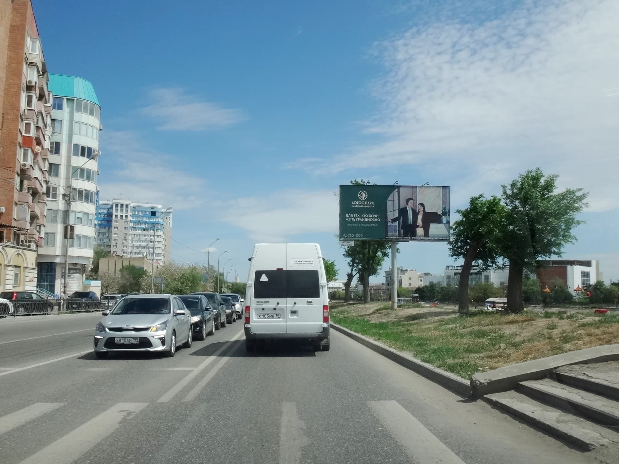 shit 3x6 Реклама 3x6 по адресу Приволжского затона наб. д.14к.2