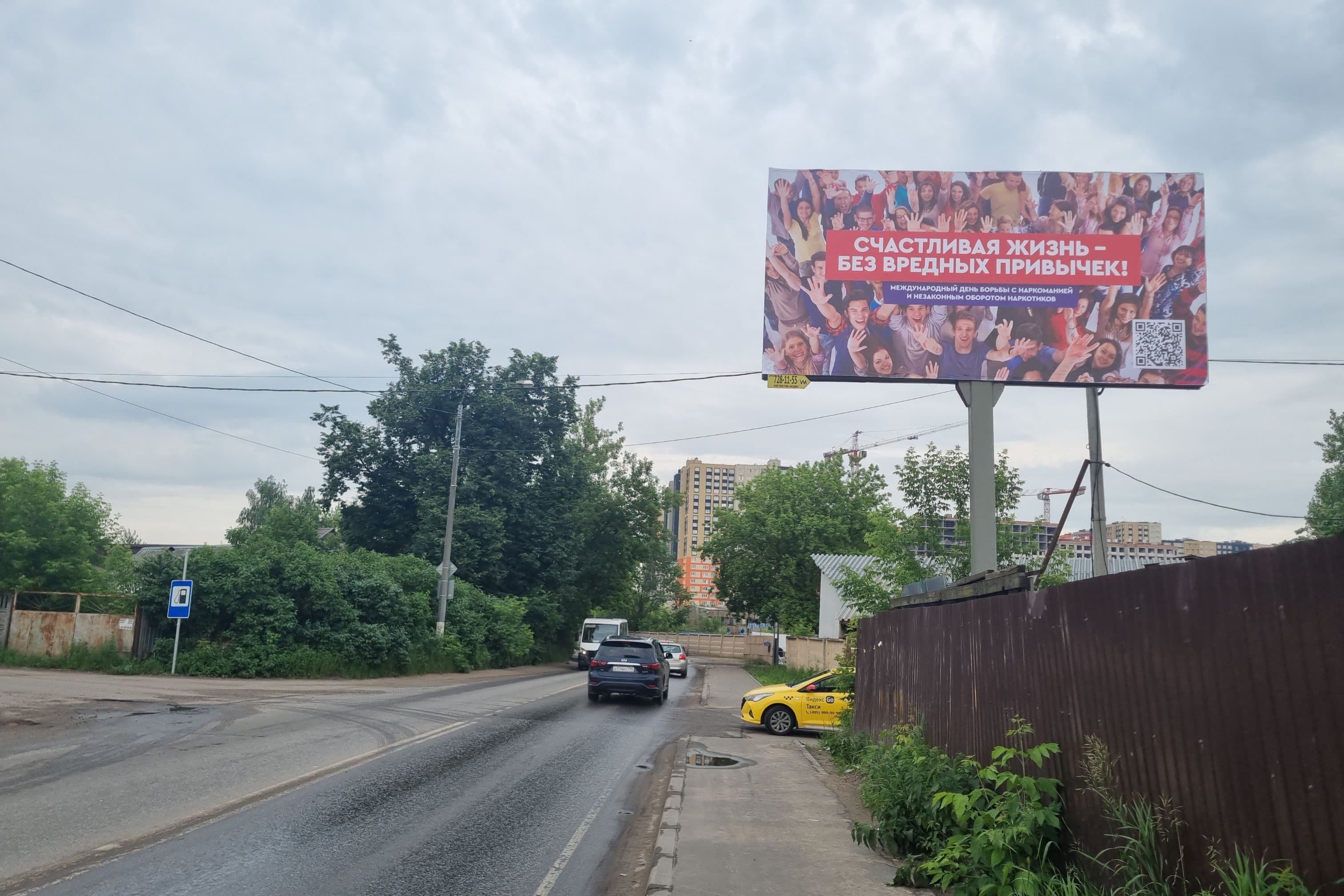 shit 3x6 Реклама 3x6 по адресу ул. Трубецкая, пересечение с ул. Пехорская