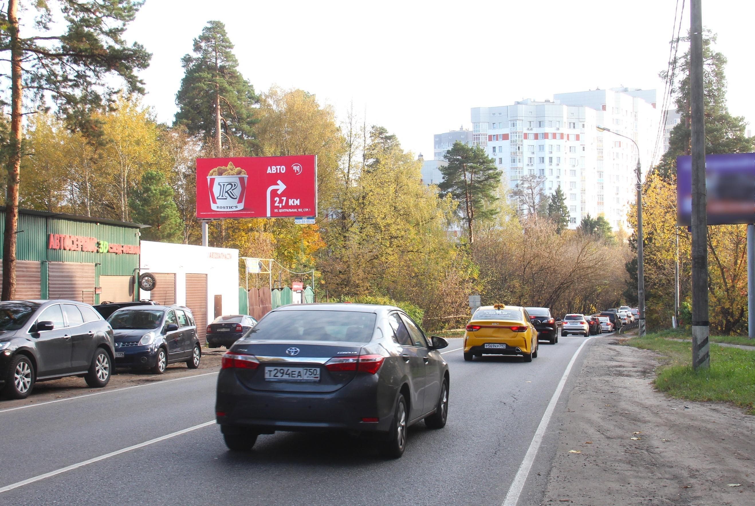 shit 3x6 Реклама 3x6 по адресу Леоновское ш., 003+300 от Горьковского ш._L_Б