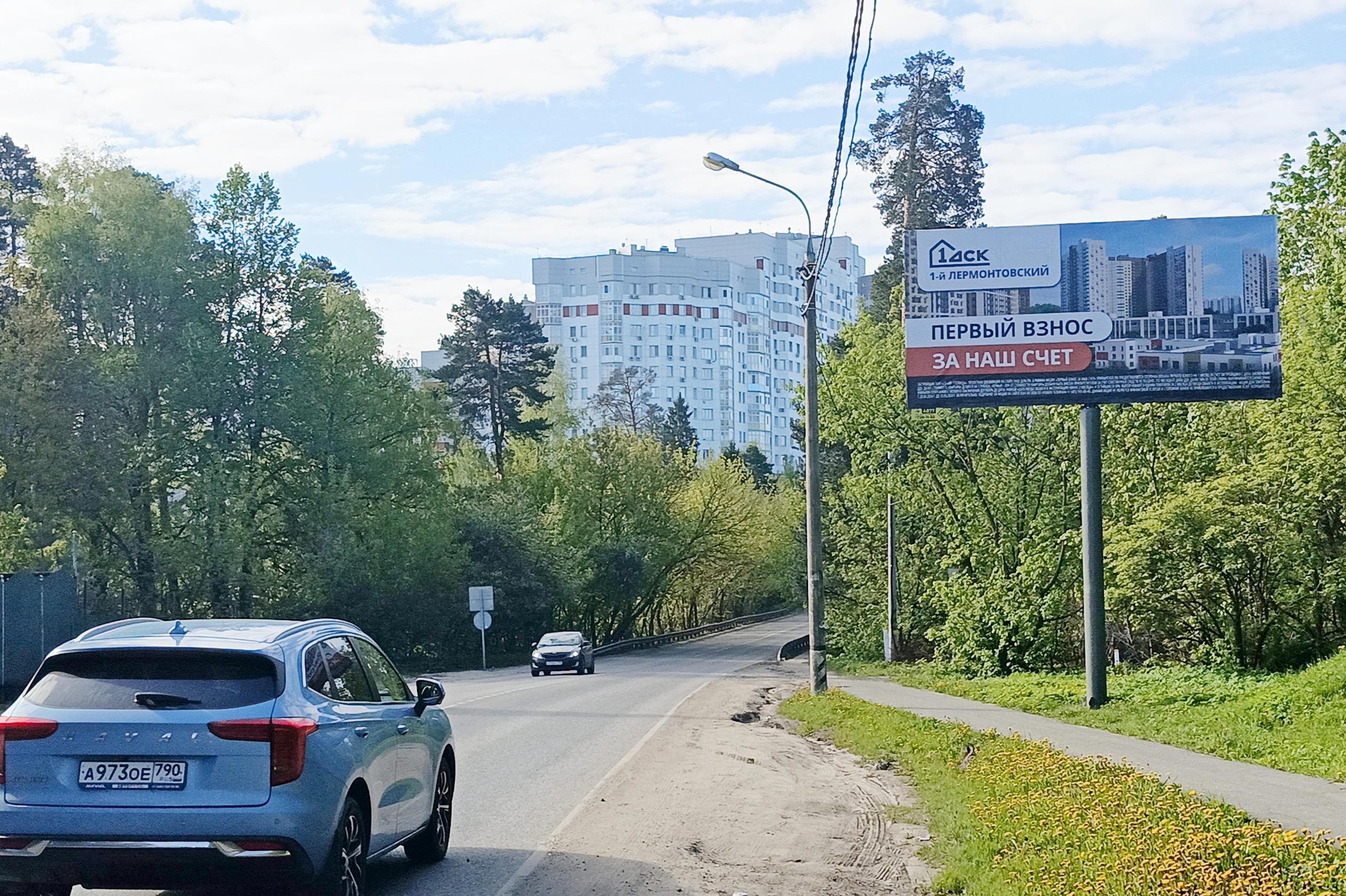 shit 3x6 Реклама 3x6 по адресу Леоновское шоссе, 1км + 880м, левая сторона от Носовихинского шоссе