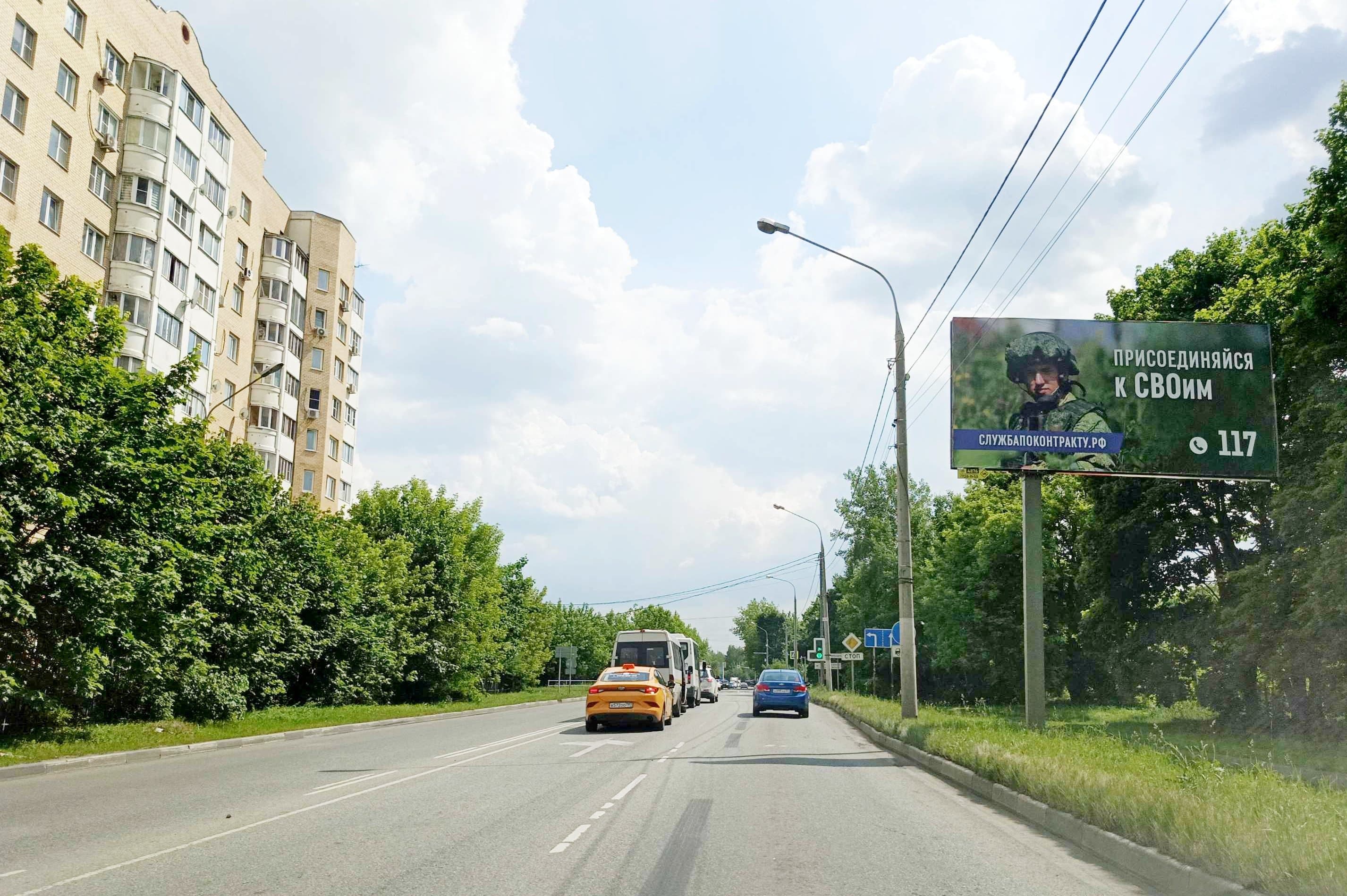 shit 3x6 Реклама 3x6 по адресу Леоновское шоссе, 4км + 530м, лево