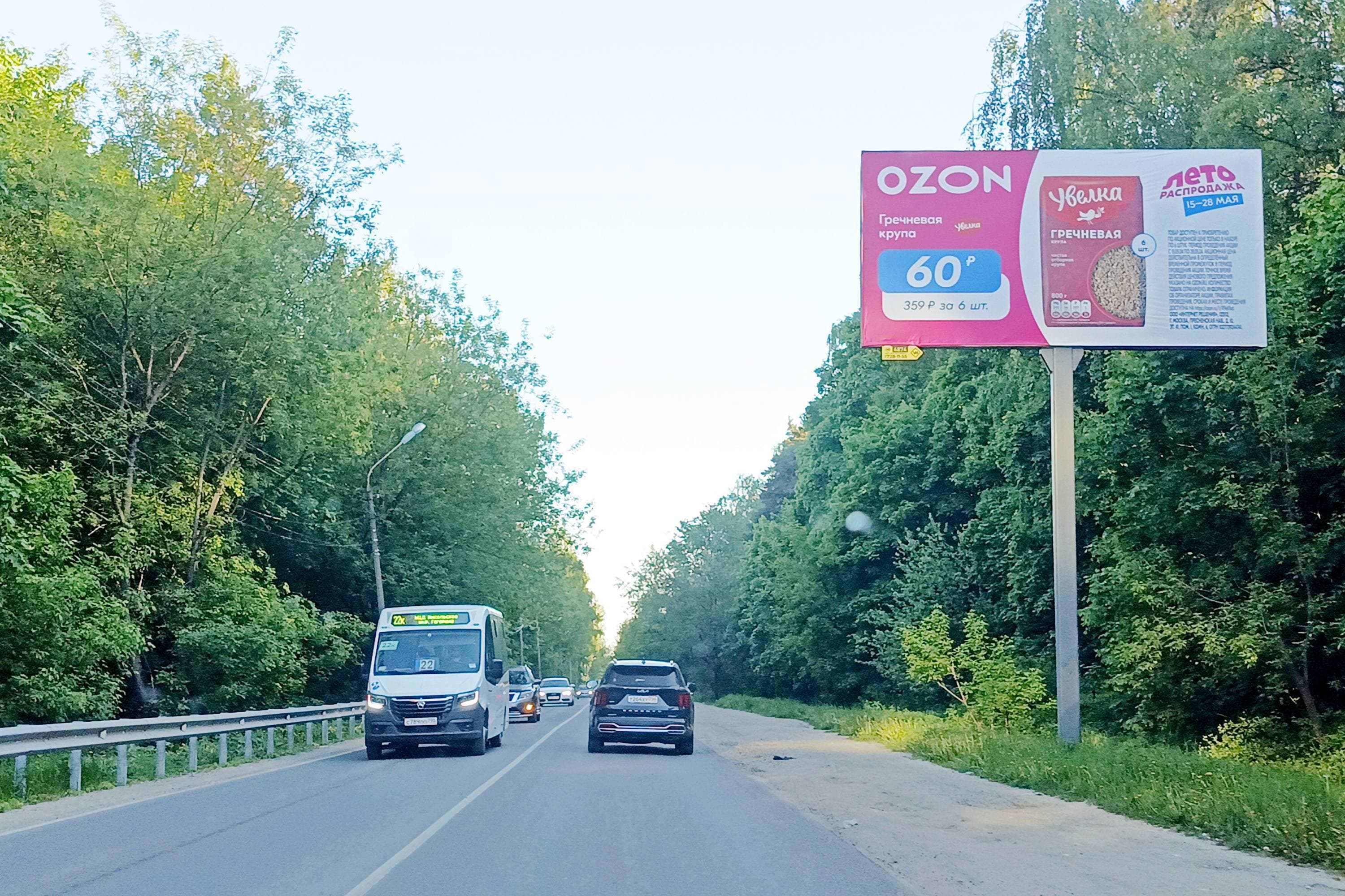 shit 3x6 Реклама 3x6 по адресу Разинское шоссе, 0км + 200м, право