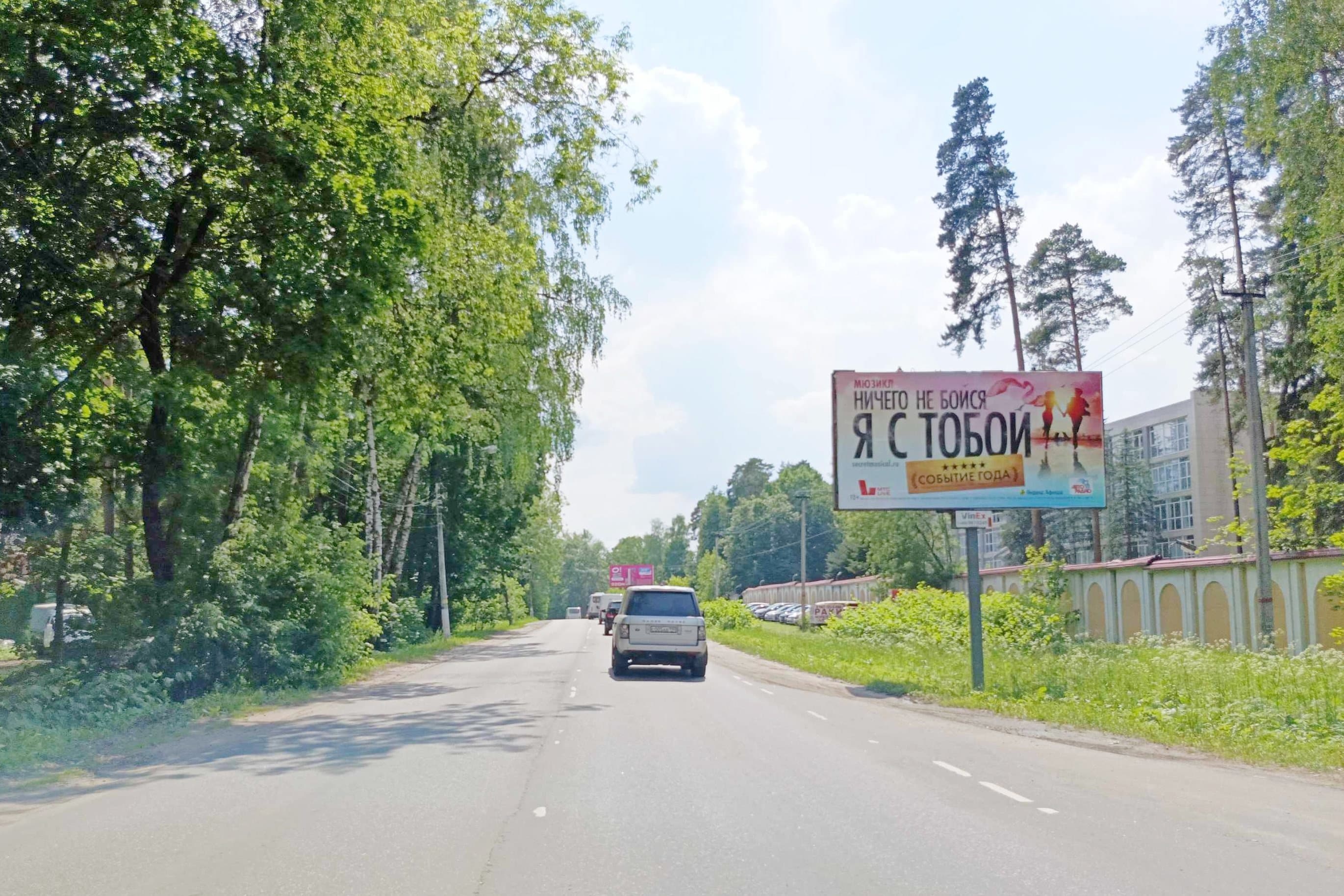 shit 3x6 Реклама 3x6 по адресу Разинское шоссе, д. 82, напротив, №1055A