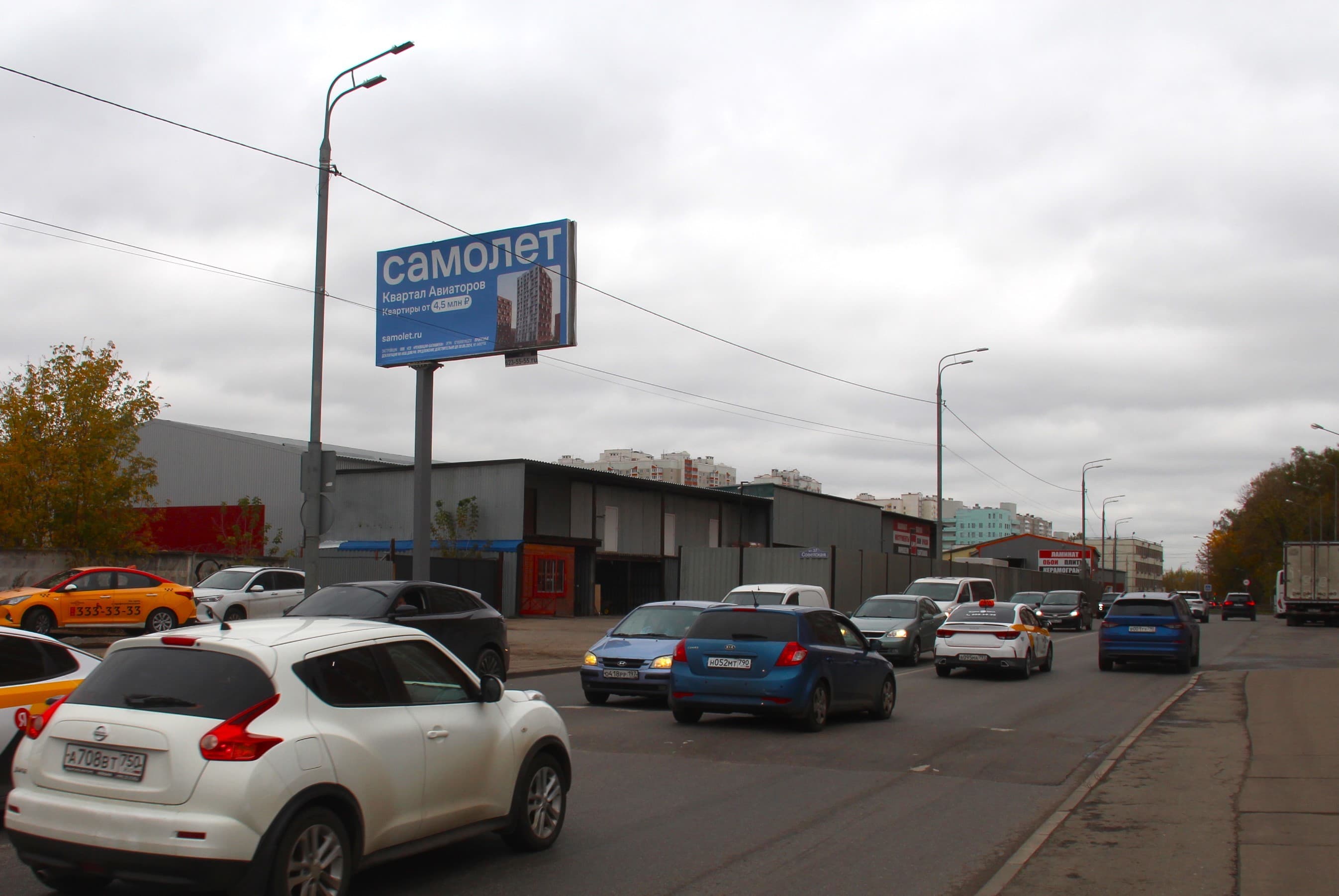 shit 3x6 Реклама 3x6 по адресу ул. Советская, д. 33_Б