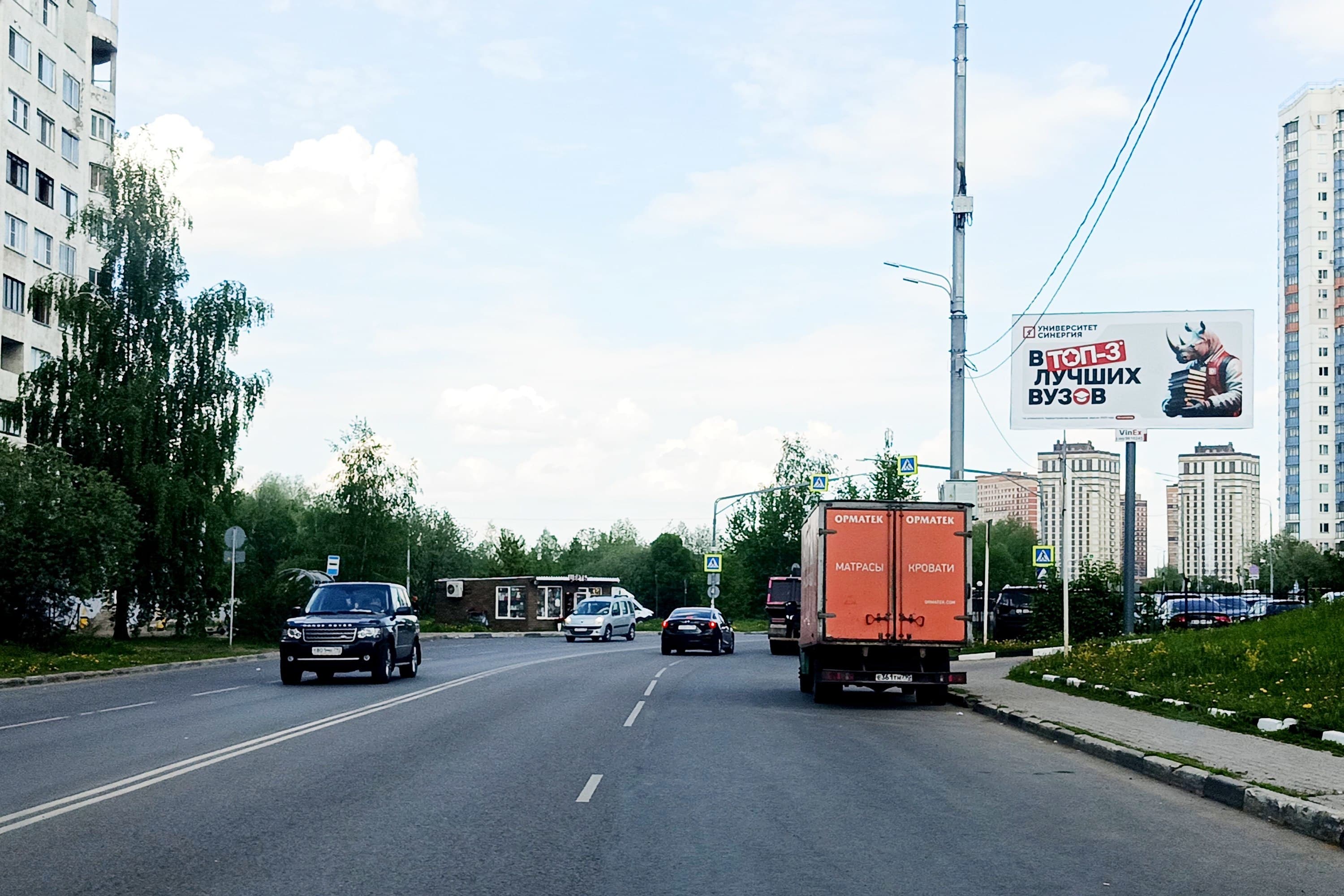 shit 3x6 Реклама 3x6 по адресу ул. Свердлова, д. 53, напротив, №1053A