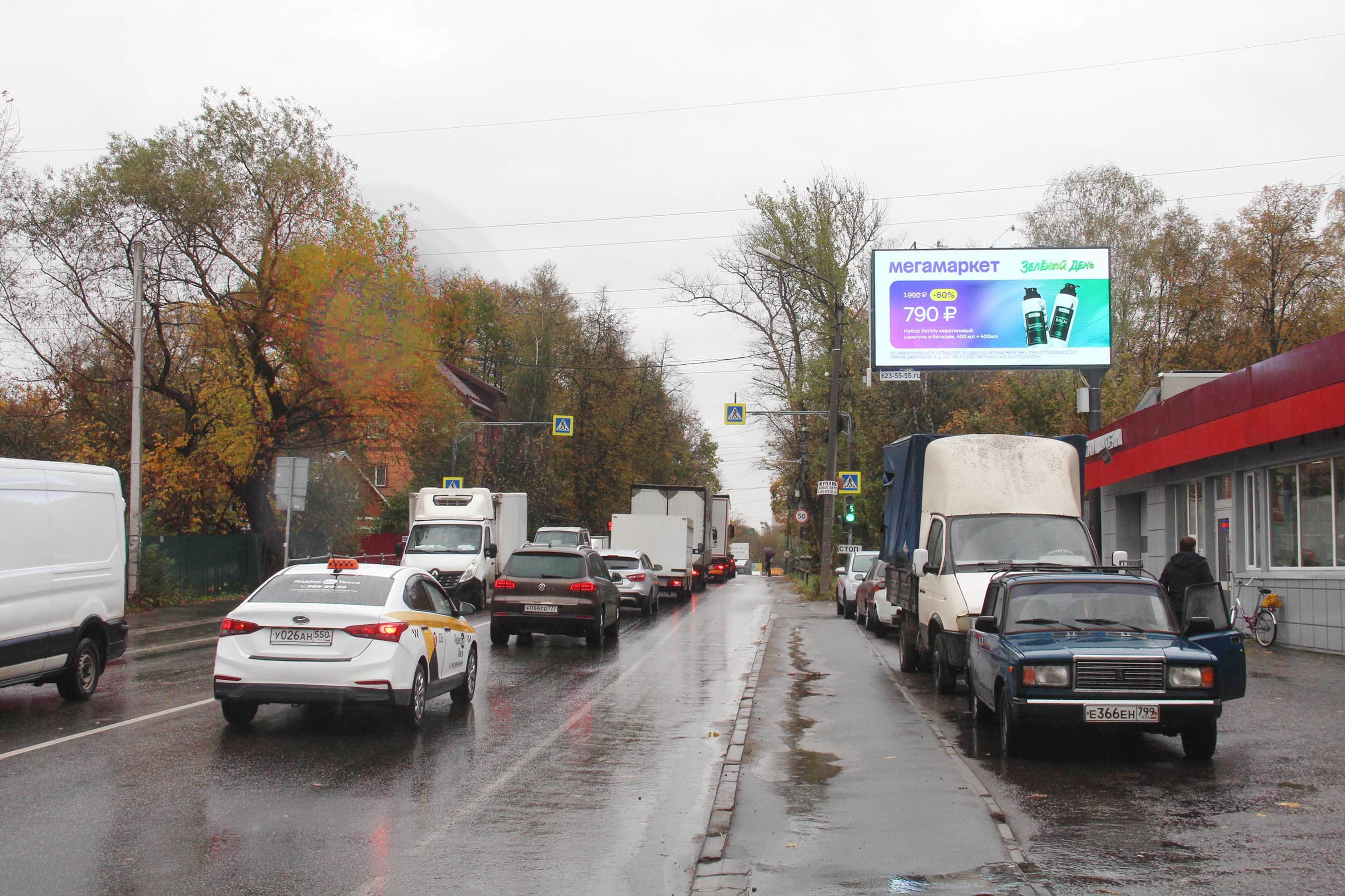 shit 3x6 Реклама 3x6 по адресу Носовихинское_005+000_R_А1