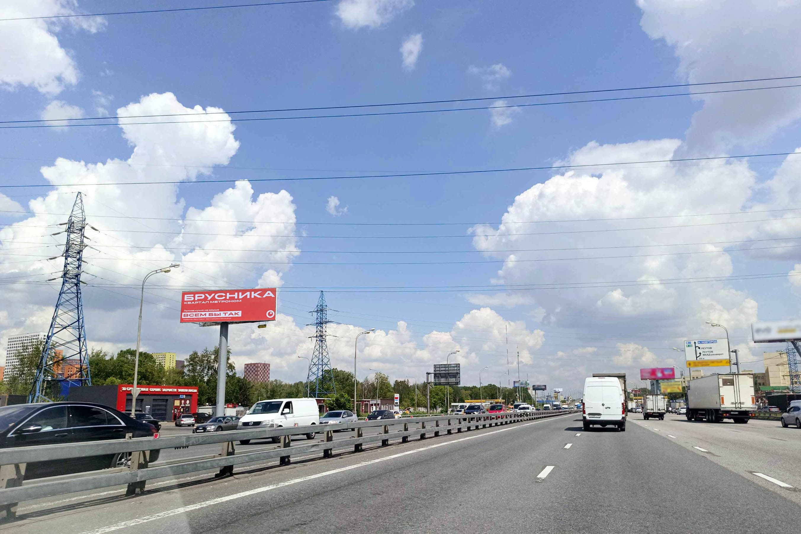 shit 3x6 Реклама big по адресу шоссе Энтузиастов, 100м до съезда на МКАД при движении в Москву