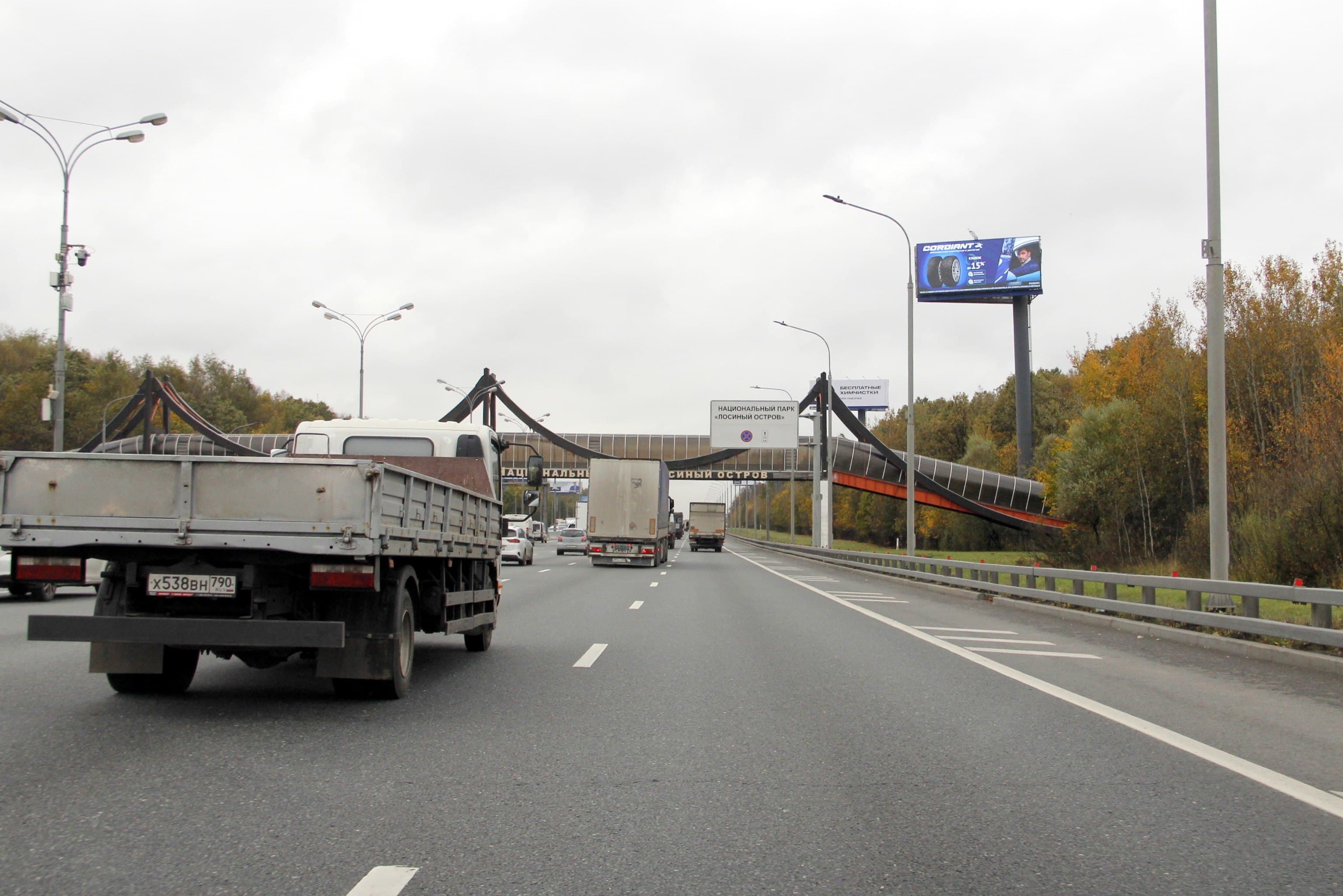 shit 3x6 Реклама big по адресу МКАД_101+955_А1