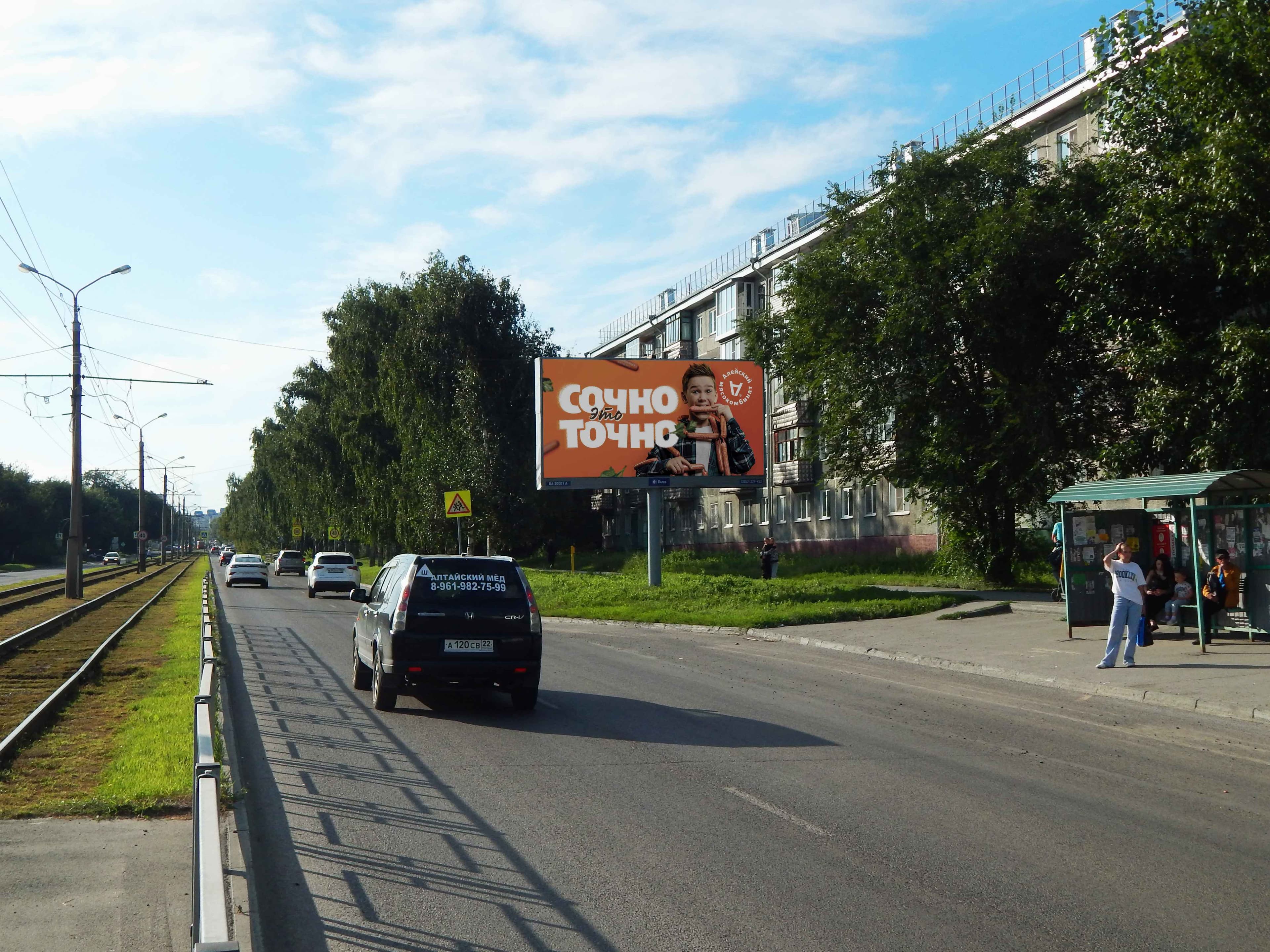 shit 3x6 Реклама 3x6 по адресу Антона Петрова ул., 108 - Телефонная ул.