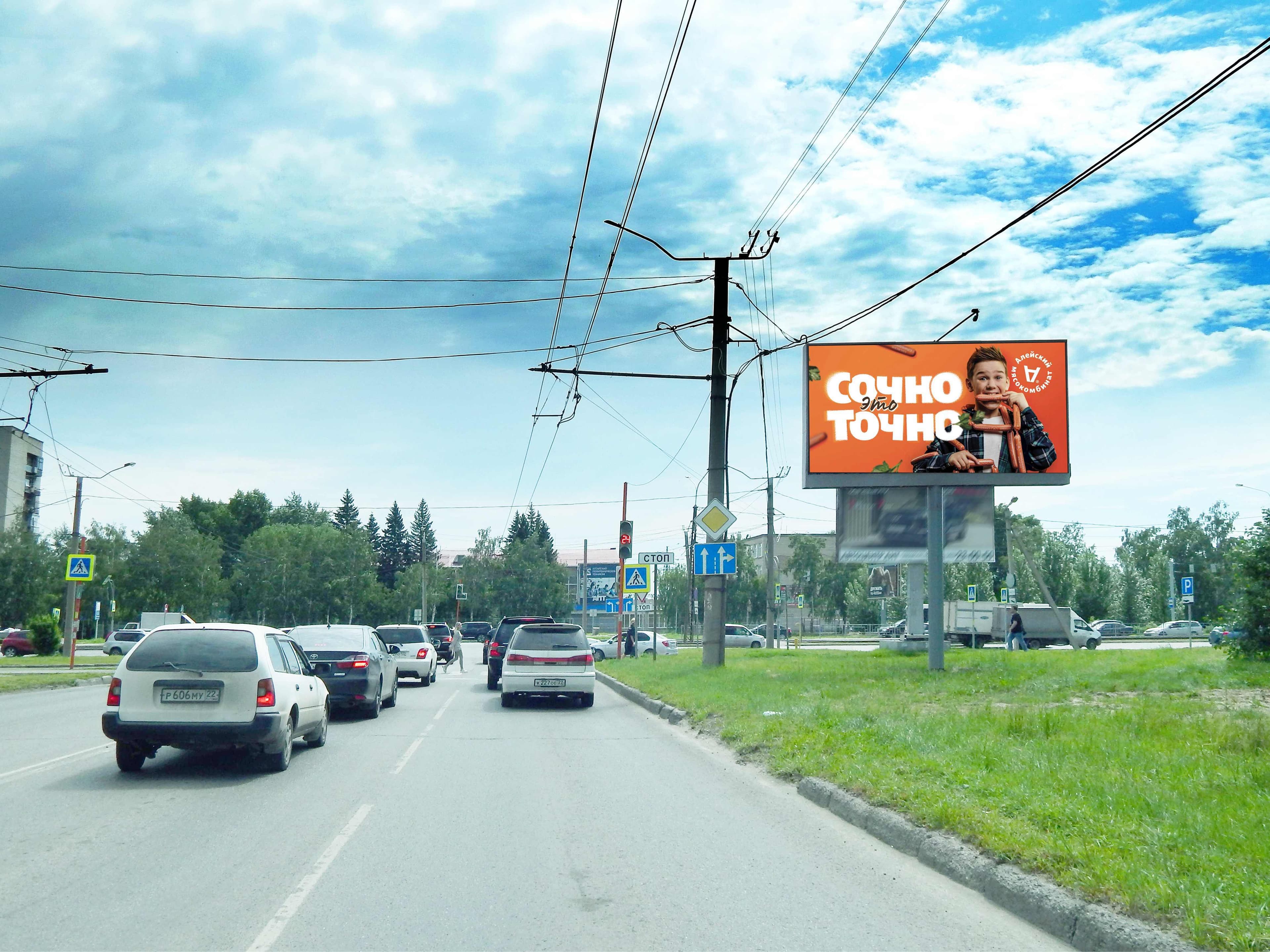 shit 3x6 Реклама 3x6 по адресу Балтийская ул. 1/Малахова ул., ТЦ «Волна» («Ашан»), ост. Кристалл (Digital)