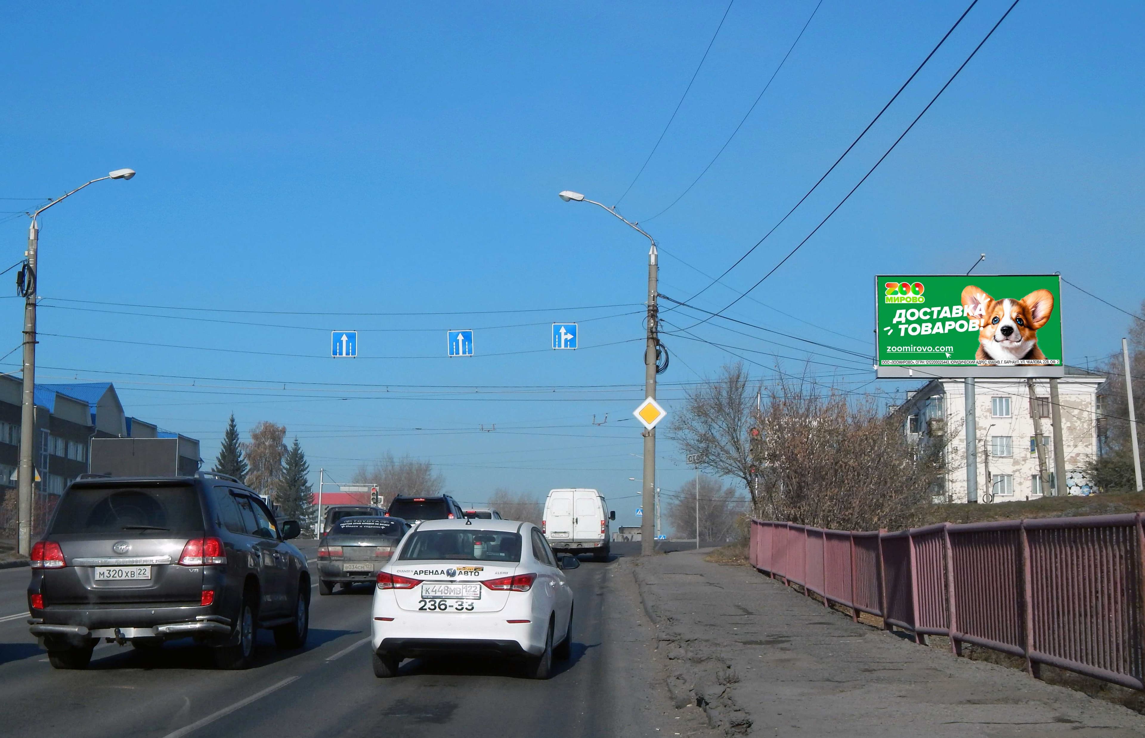 Калинина проспект, четная сторона, до Х с ул. Кулагина, сторона А1 Барнаул. Калинина проспект, четная сторона, до Х с ул. Кулагина, сторона А1