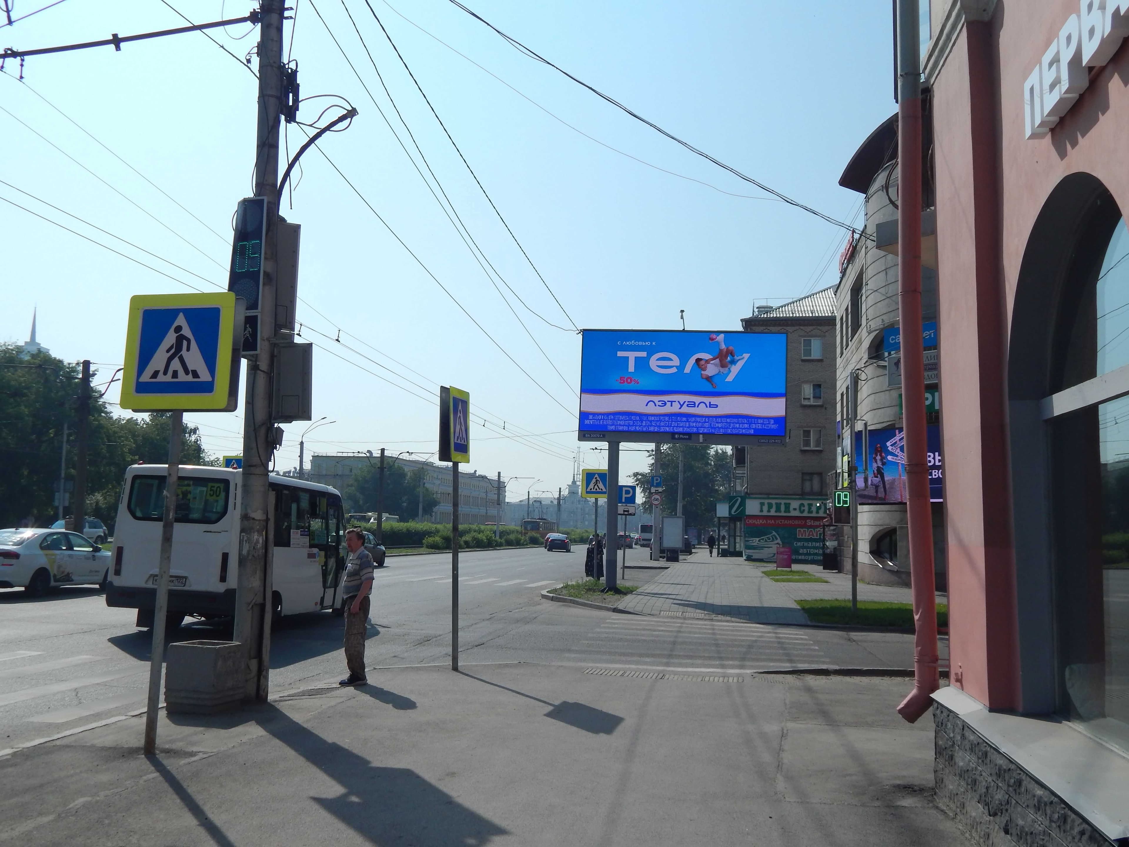 shit 3x6 Реклама 3x6 по адресу Ленина пр., 103А - Профинтерна ул., по напр. к пл. Октября, р-н ТРЦ "Пионер" (Digital)