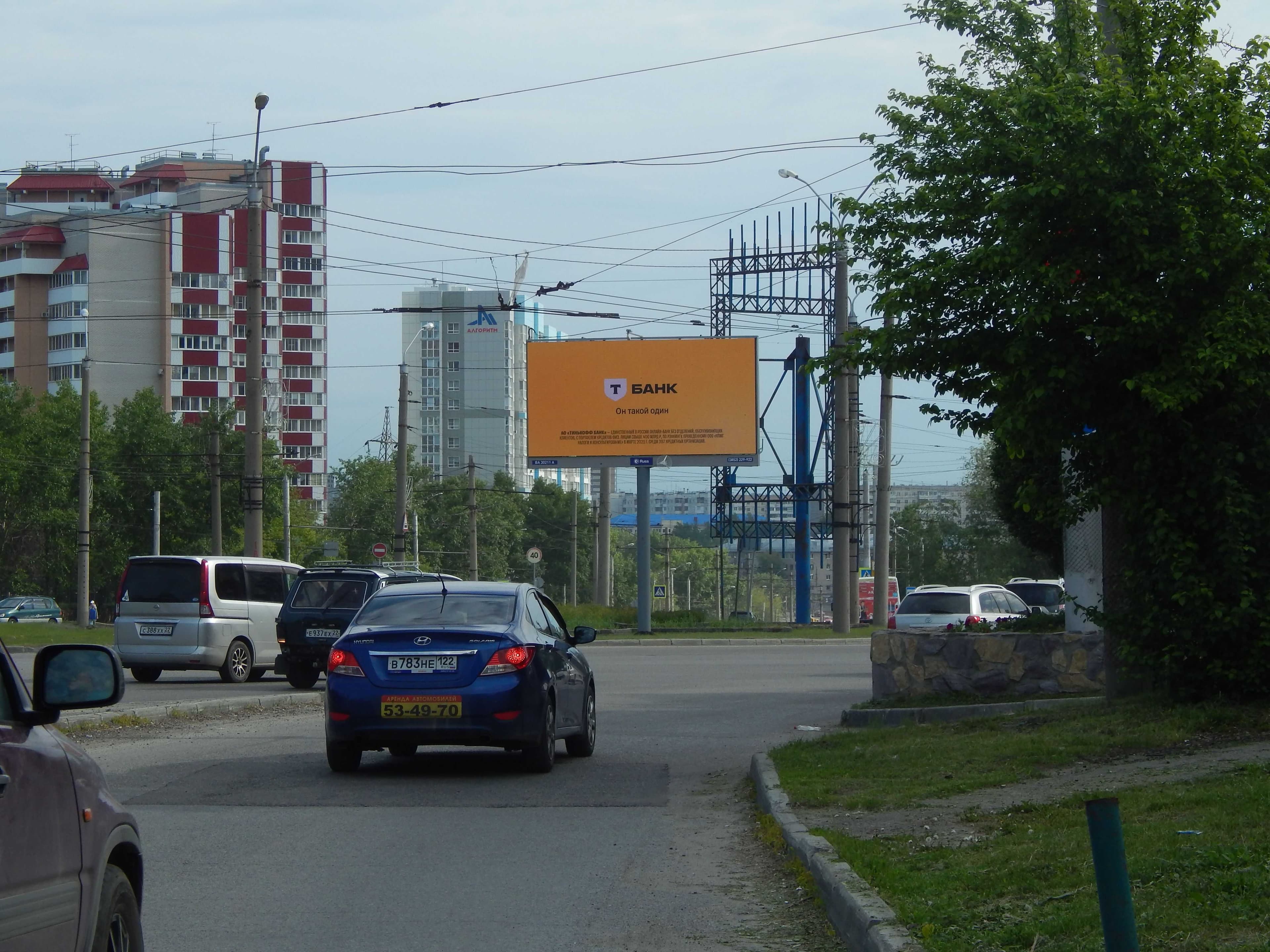 Малахова ул., 55 (в кольце), Краевой кардиол. центр, Больница шинного завода (Digital), сторона А1 Барнаул. Малахова ул., 55 (в кольце), Краевой кардиол. центр, Больница шинного завода (Digital), сторона А1