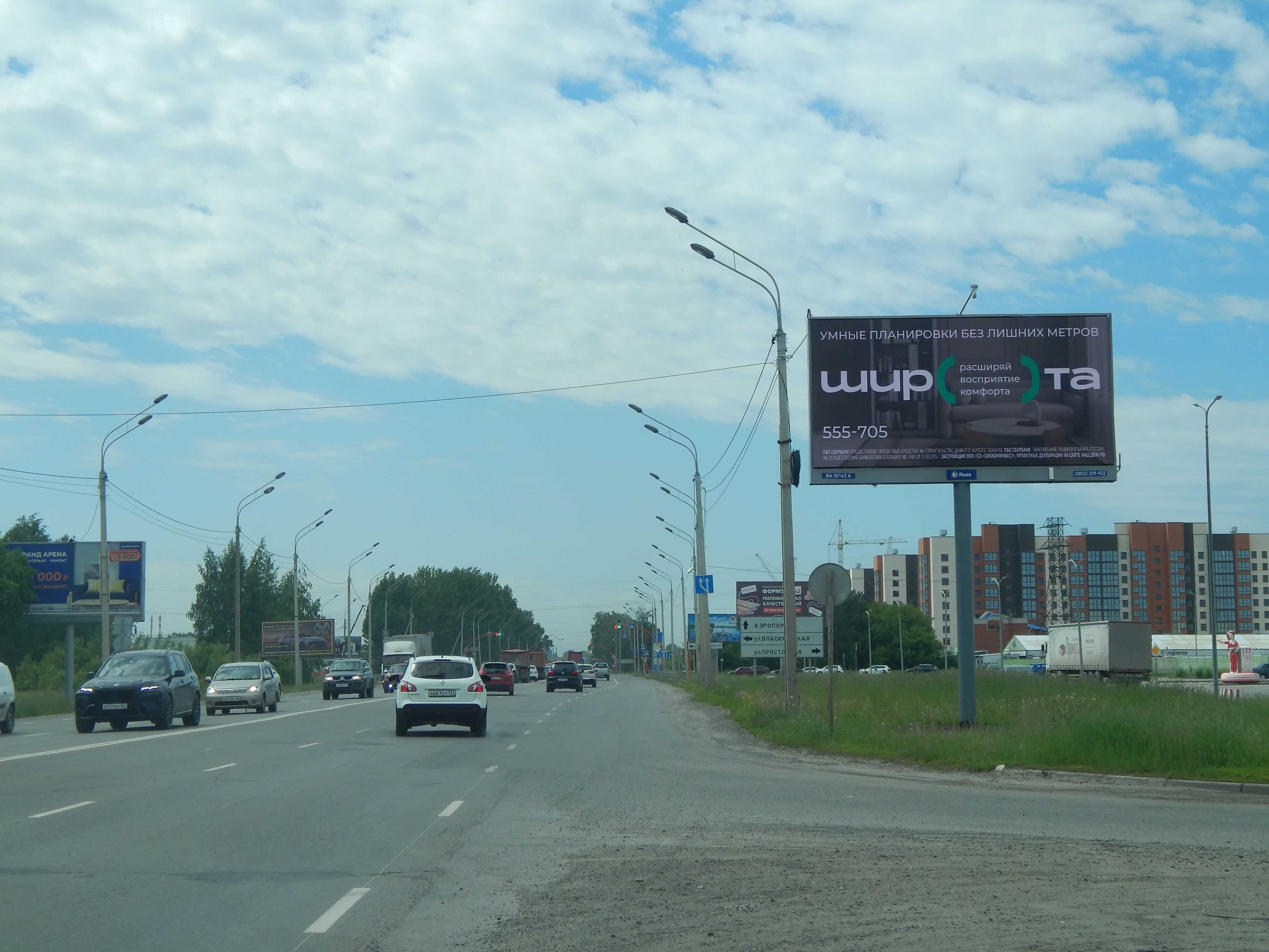 Павловский тр., в районе зд. №190, ТРЦ "Арена", ТЦ "Гранд Арена" (Digital), сторона А1 Барнаул. Павловский тр., в районе зд. №190, ТРЦ "Арена", ТЦ "Гранд Арена" (Digital), сторона А1