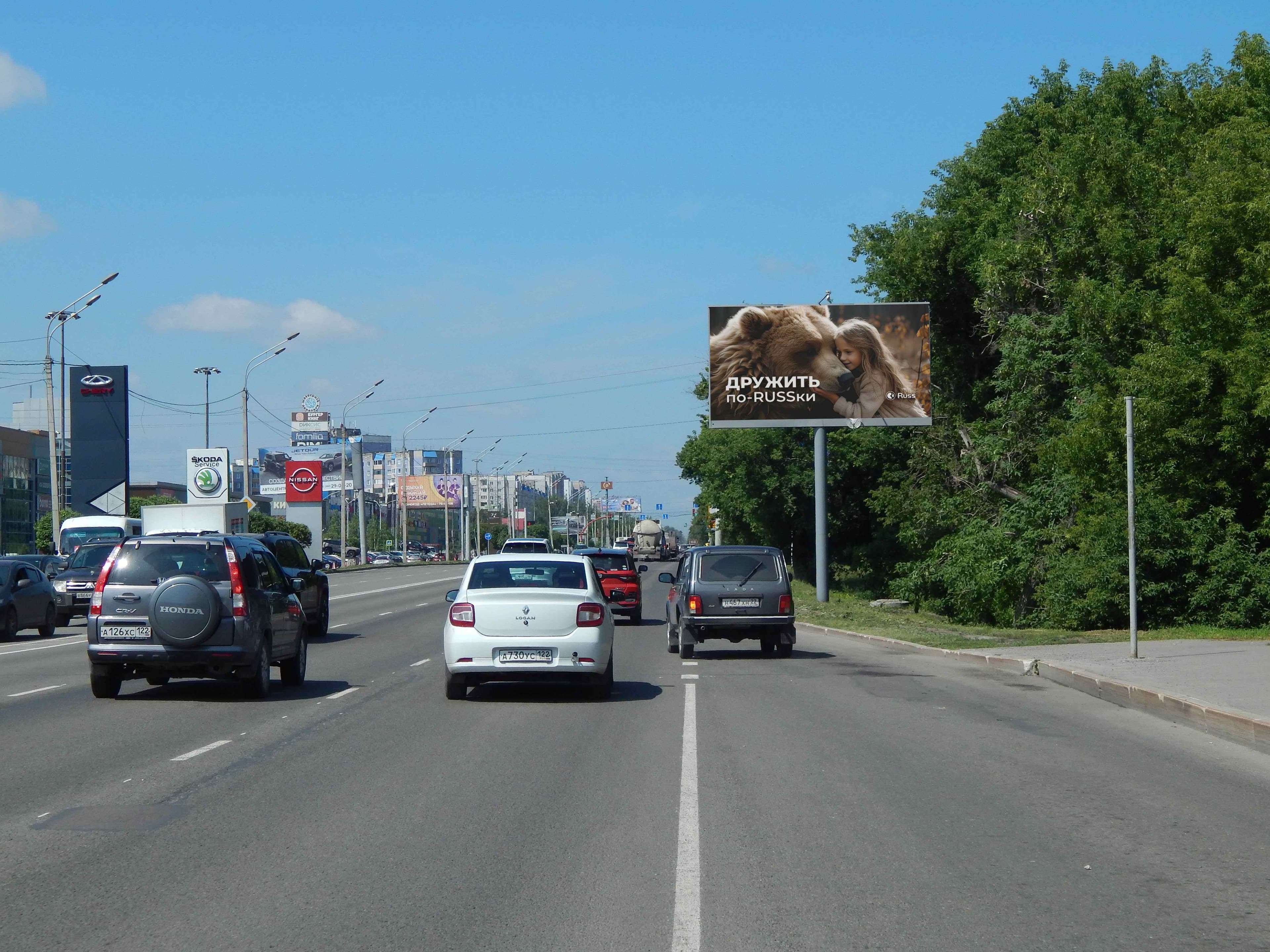 shit 3x6 Реклама 3x6 по адресу Павловский тракт, 108, автоцентр «АНТ», ТРЦ «Европа» (Digital)