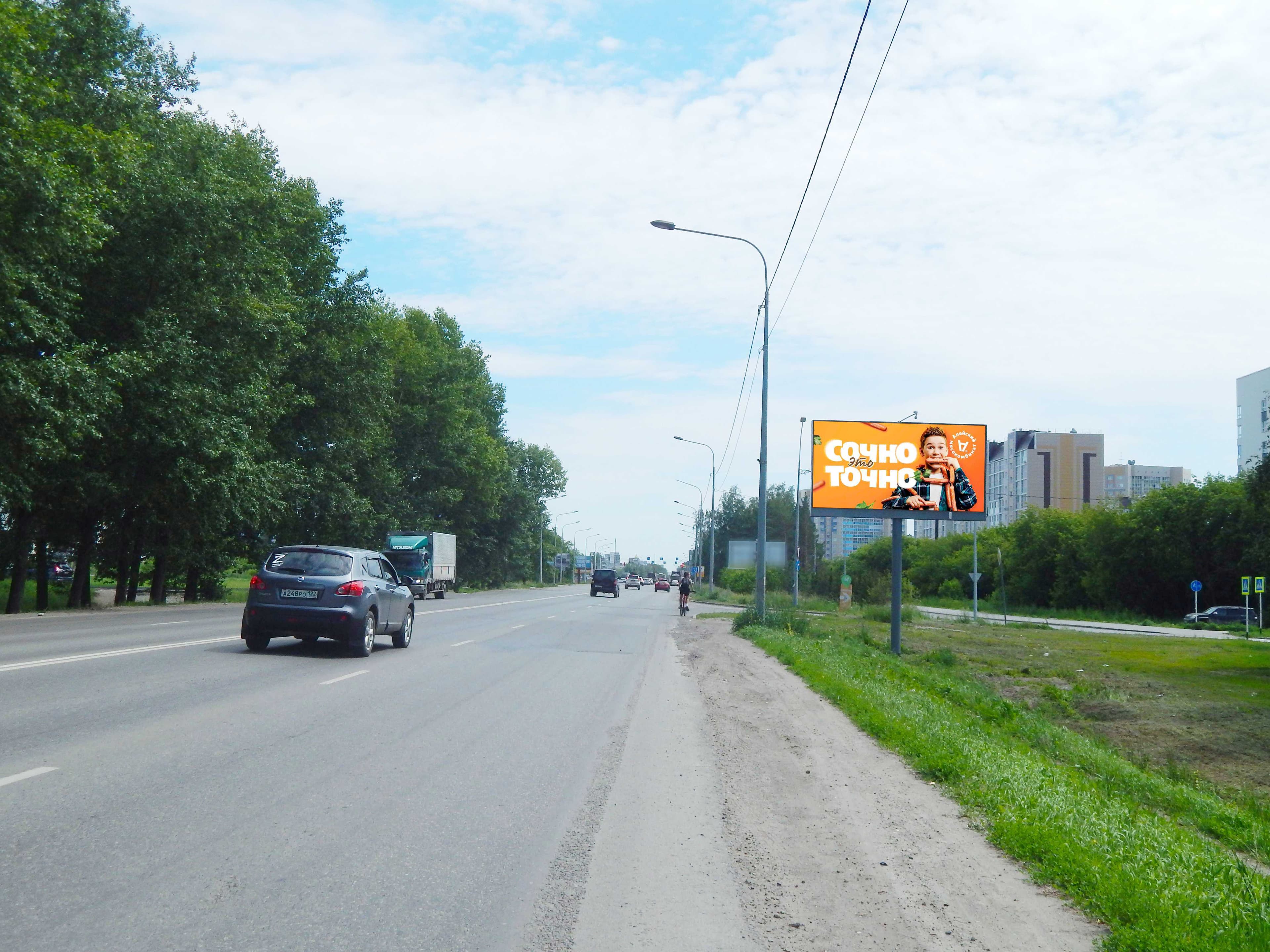 Павловский тракт, 309, ТЦ "Метро" (Digital), сторона А1 Барнаул. Павловский тракт, 309, ТЦ "Метро" (Digital), сторона А1
