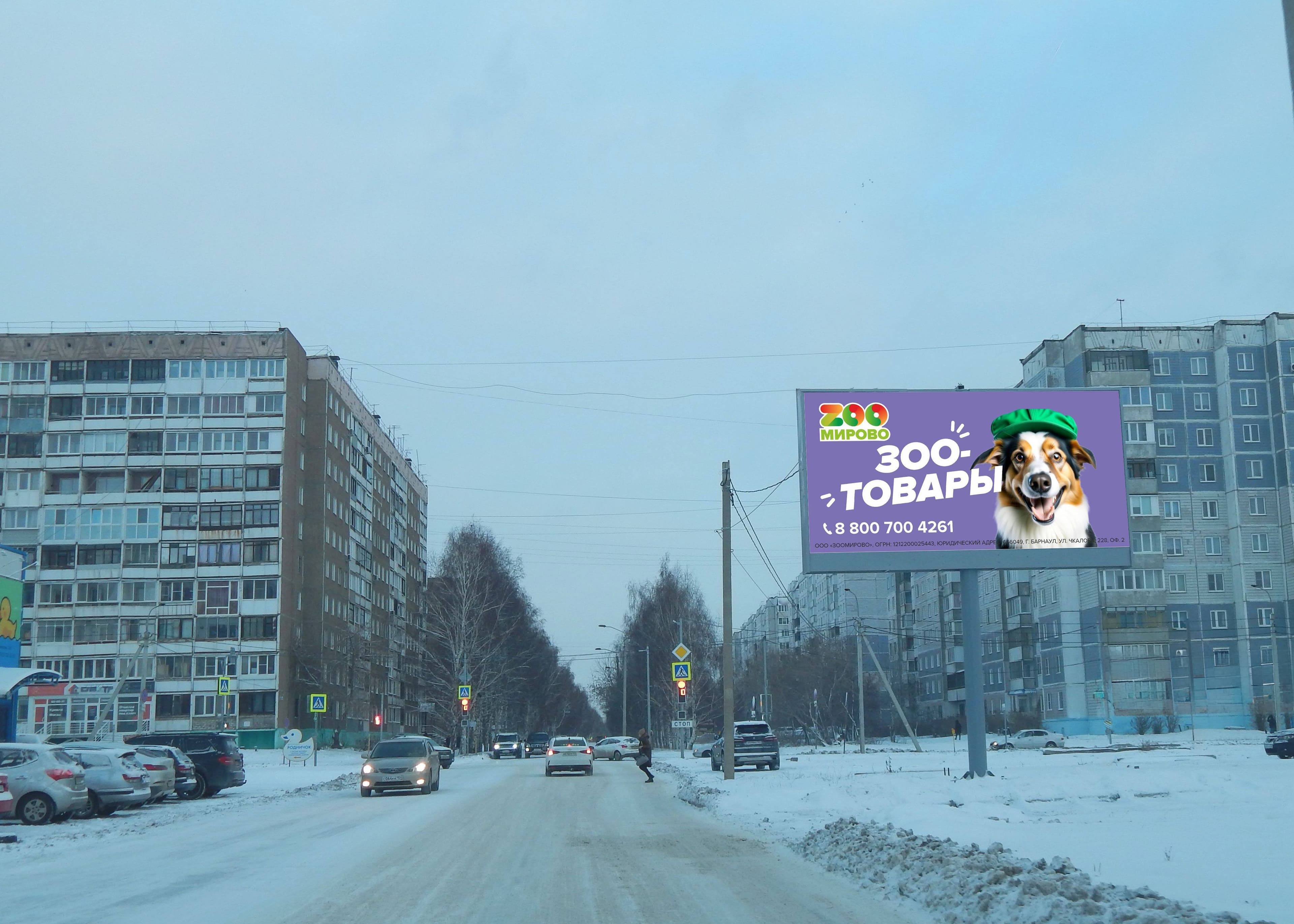 shit 3x6 Реклама 3x6 по адресу Шумакова ул. 57/1