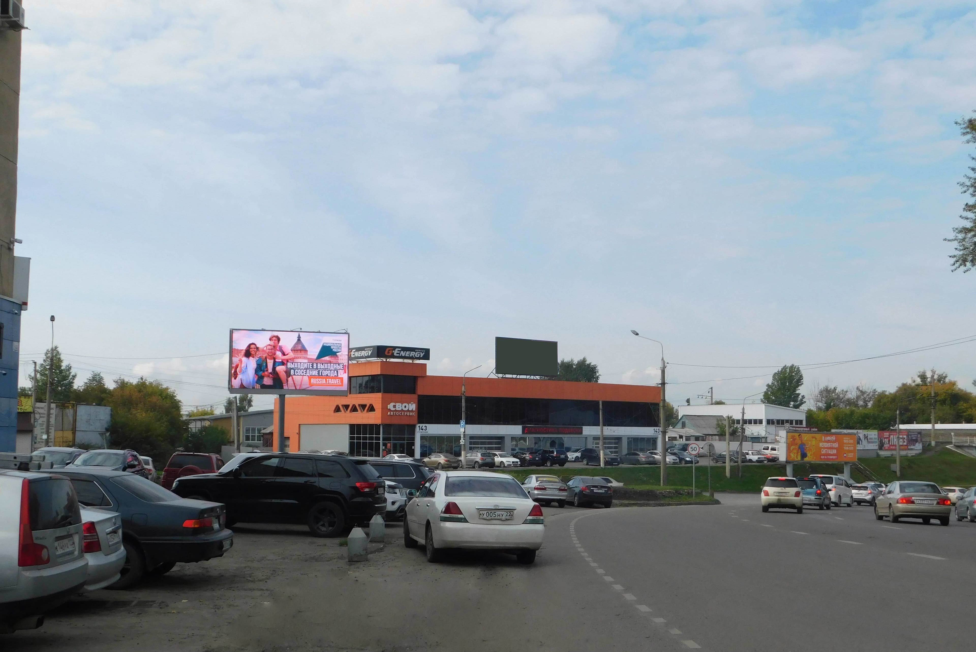 shit 3x6 Реклама 3x6 по адресу Строителей пр., 135, ТРЦ "Galaxy", ТЦ "Знак", автосервис "Свой" (Digital)