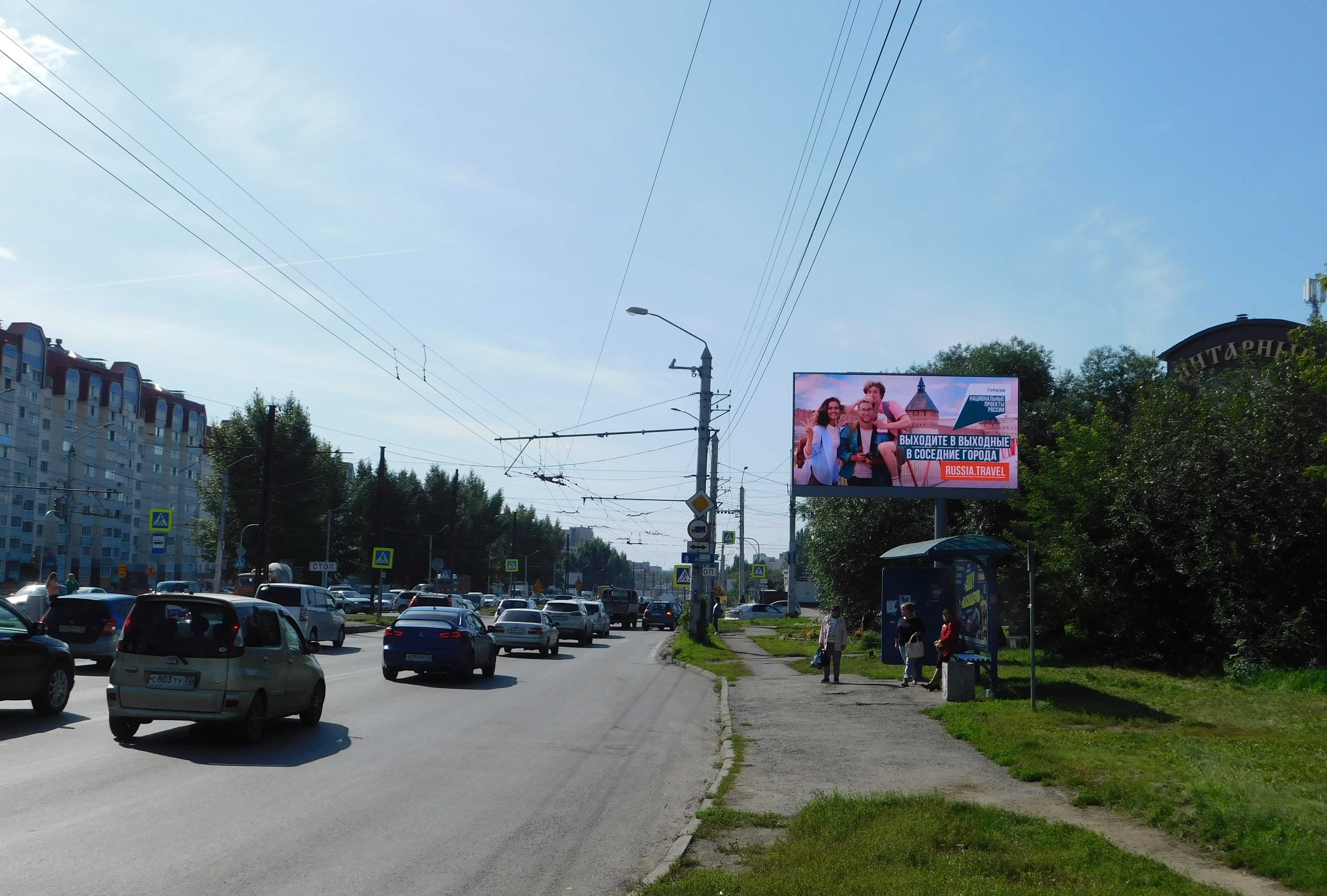 Сухэ-Батора ул., 2Б, рынок "Янтарный" (Digital), сторона А1 Барнаул. Сухэ-Батора ул., 2Б, рынок "Янтарный" (Digital), сторона А1