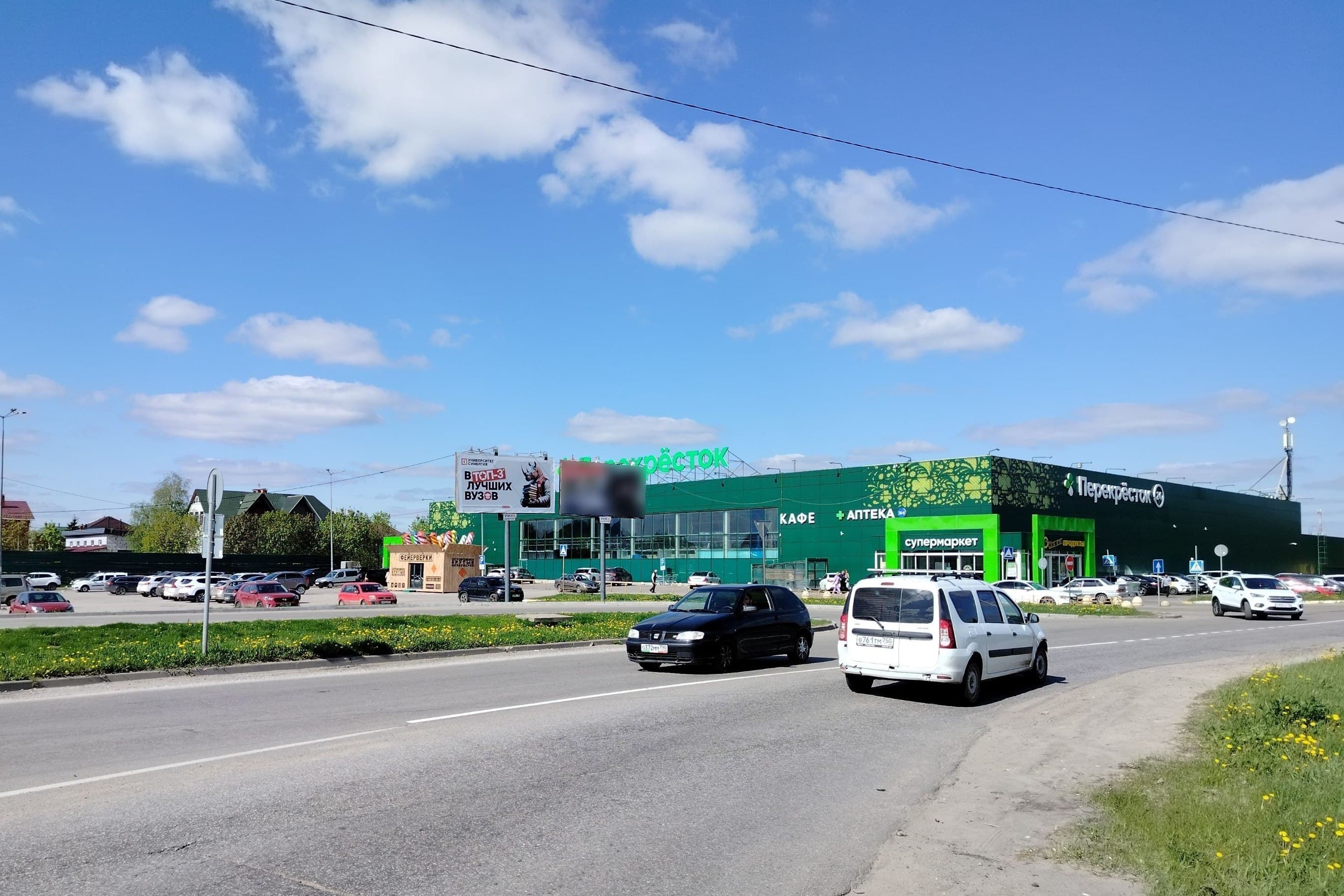 shit 3x6 Реклама 3x6 по адресу Каширский переулок, д. 66, на территории парковки супермаркета "Перекрёсток", 044A