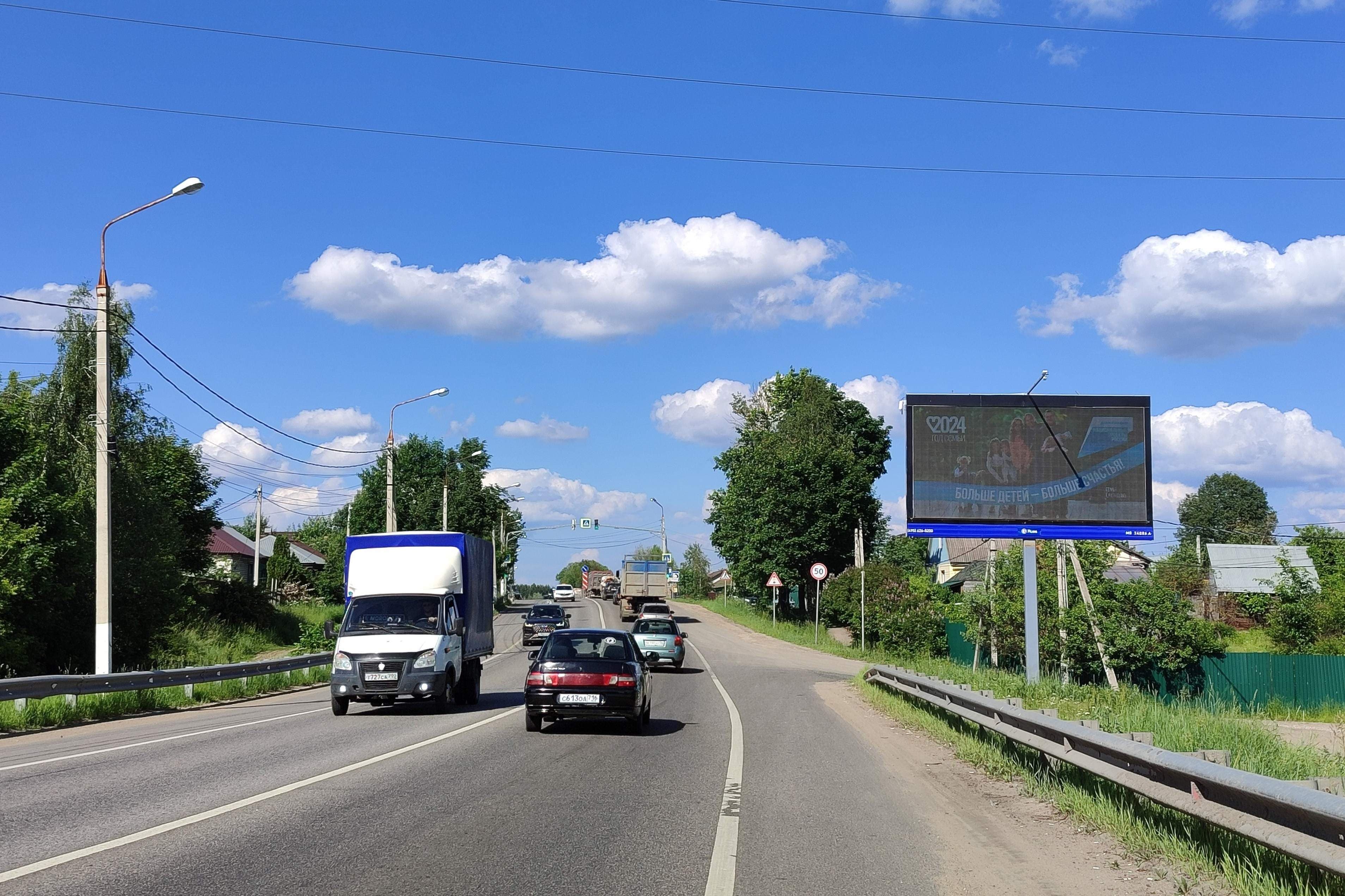 shit 3x6 Реклама 3x6 по адресу Чехов г.о., Старое Симферопольское ш., д. Чепелево 29 (Digital)