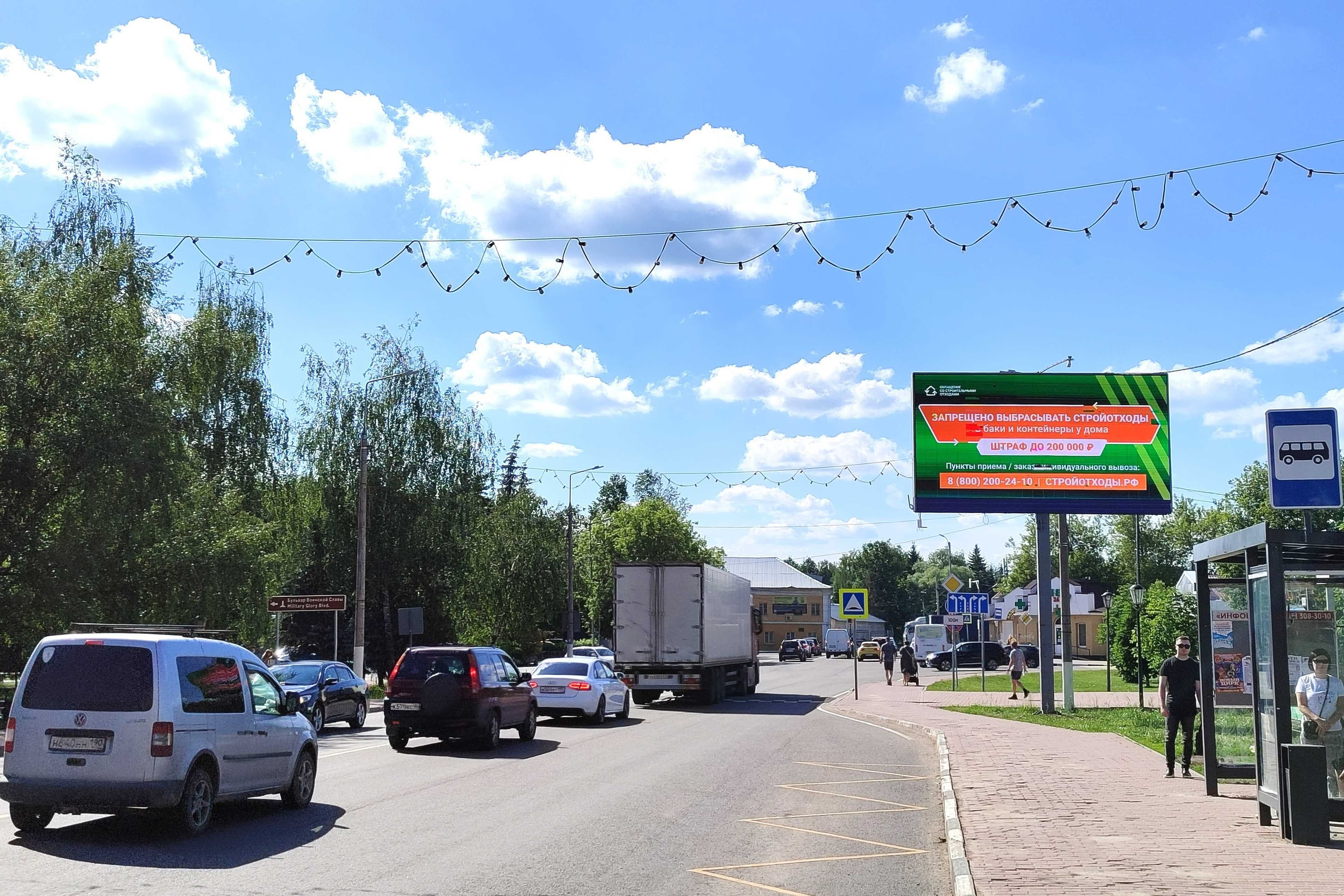 shit 3x6 Реклама 3x6 по адресу Советская пл. 3 (Digital), (светофор, Администрация округа, ГП КиО)