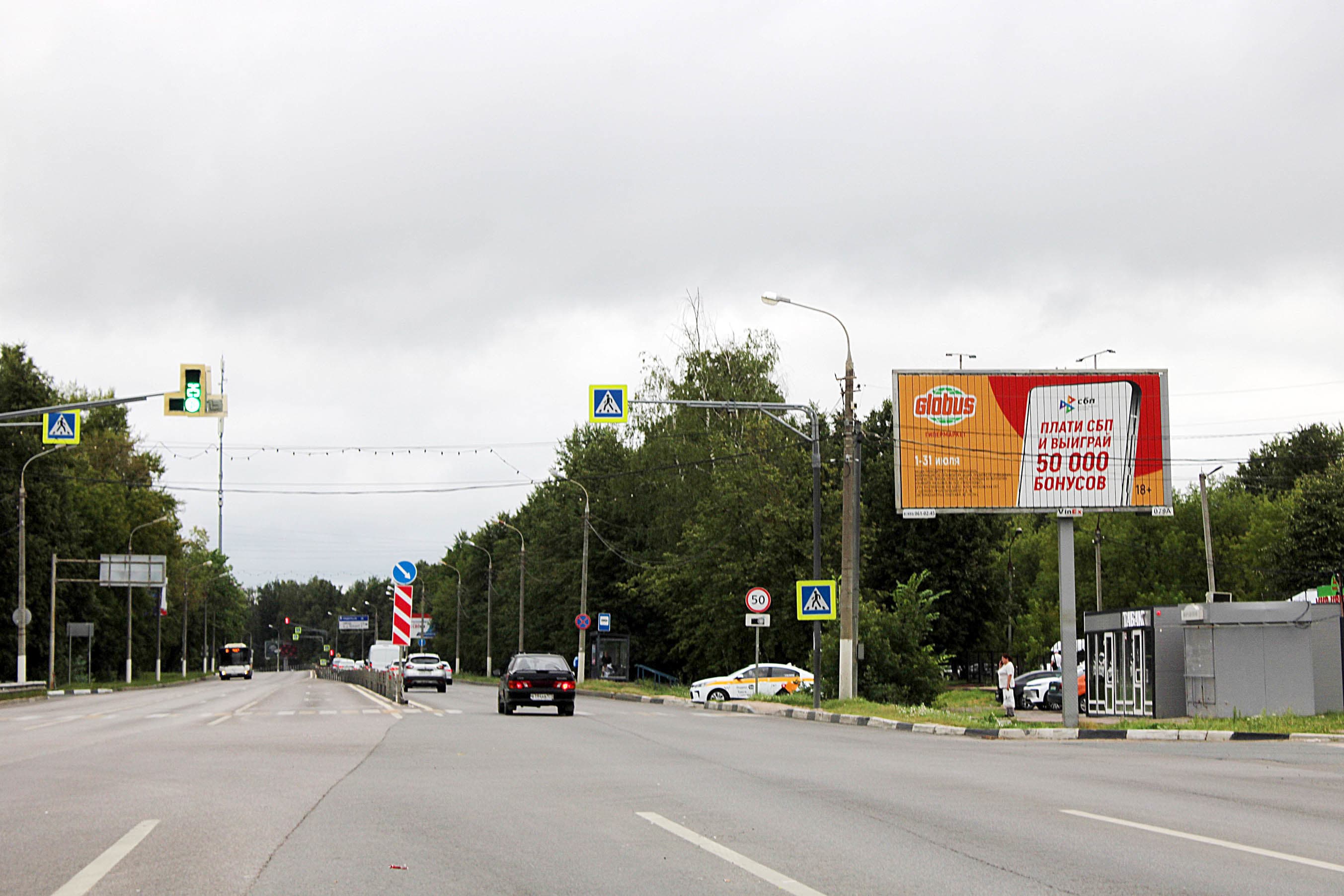 shit 3x6 Реклама 3x6 по адресу Московская ул., д. 98, ТЦ "Карнавал", лево, №079A1