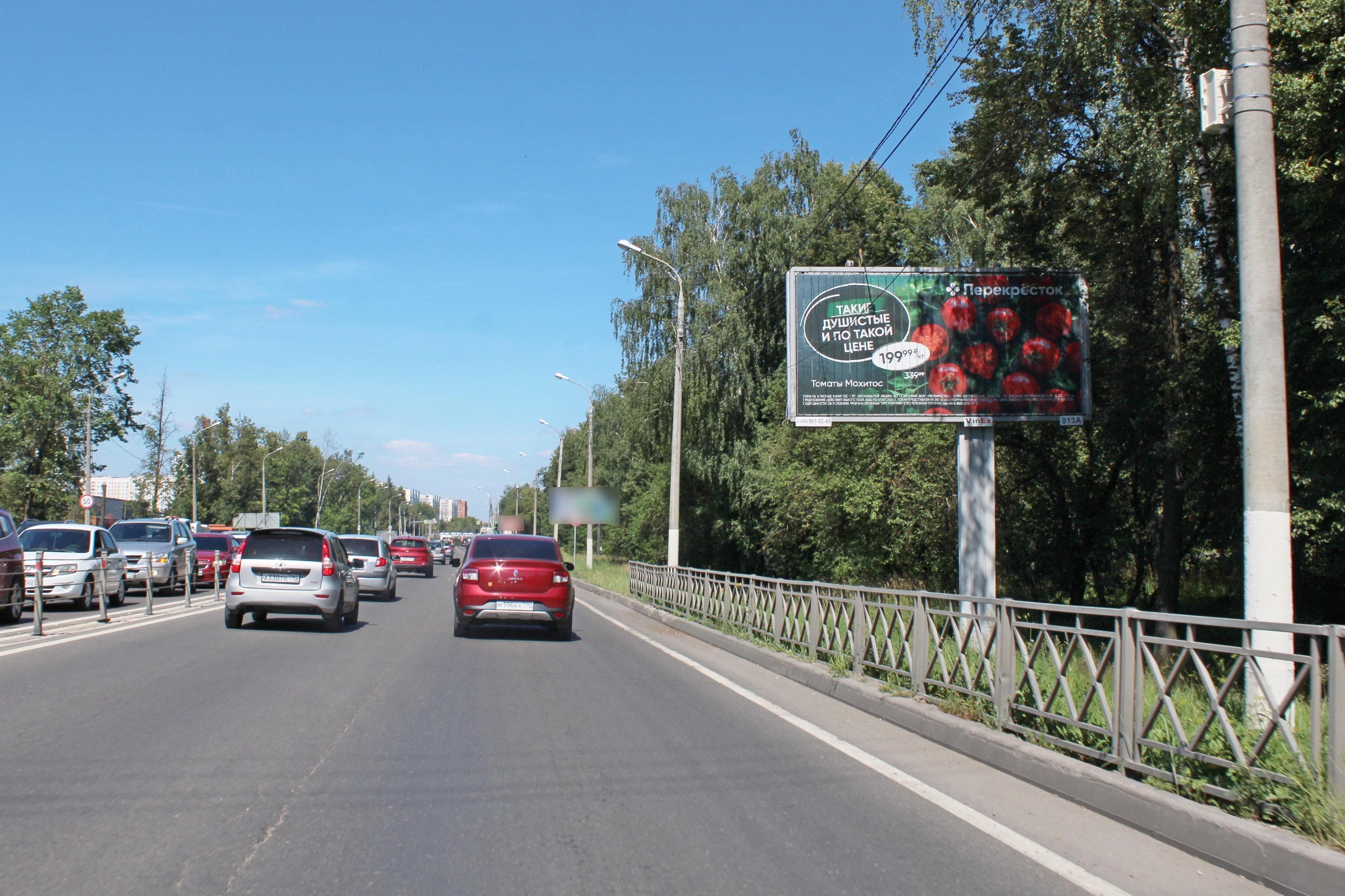 shit 3x6 Реклама 3x6 по адресу Московская, ул., поворот на улицу Полиграфистов, №013A1