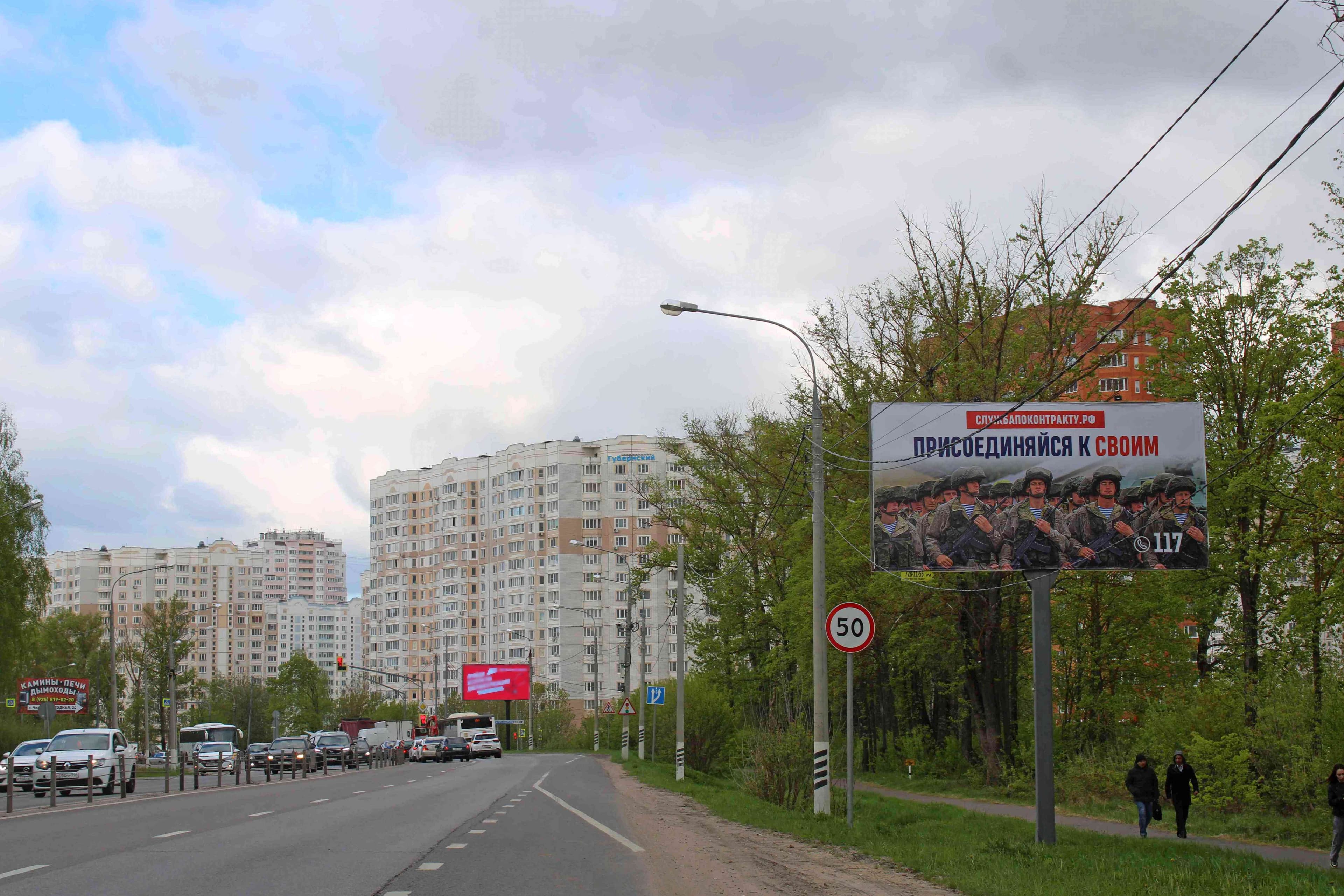 shit 3x6 Реклама 3x6 по адресу Симферопольское шоссе (старое), 150 м до поворота на ул. Репниковская, справа