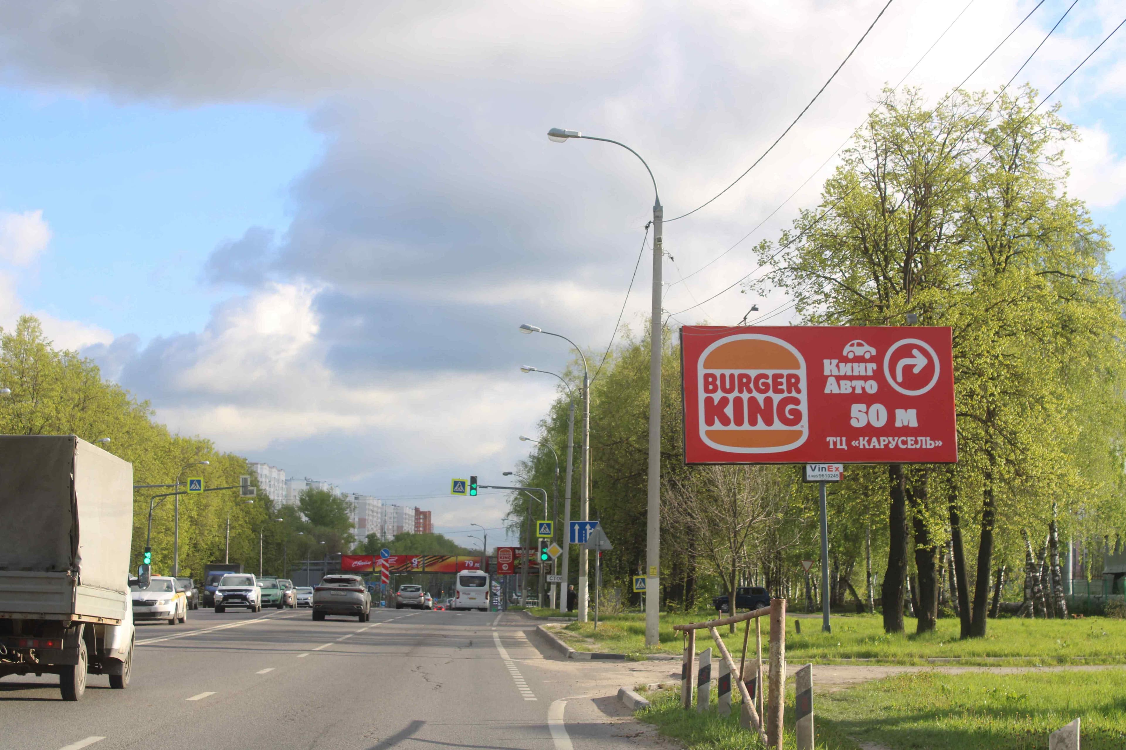 shit 3x6 Реклама 3x6 по адресу Симферопольское шоссе (старое), д. 2, км 72+880 лево, Мебельный комбинат, №002A